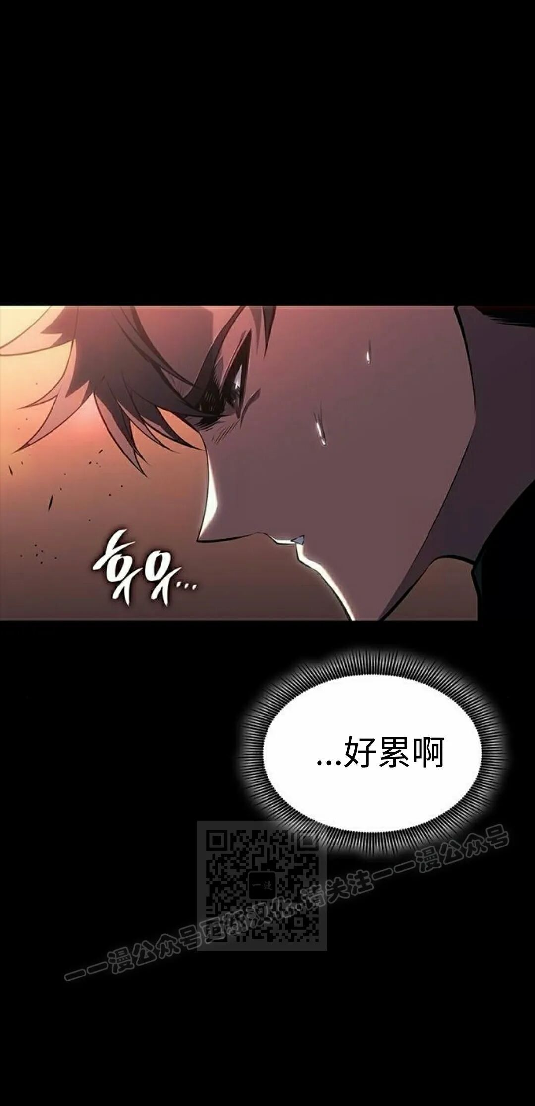 第52集 第73页
