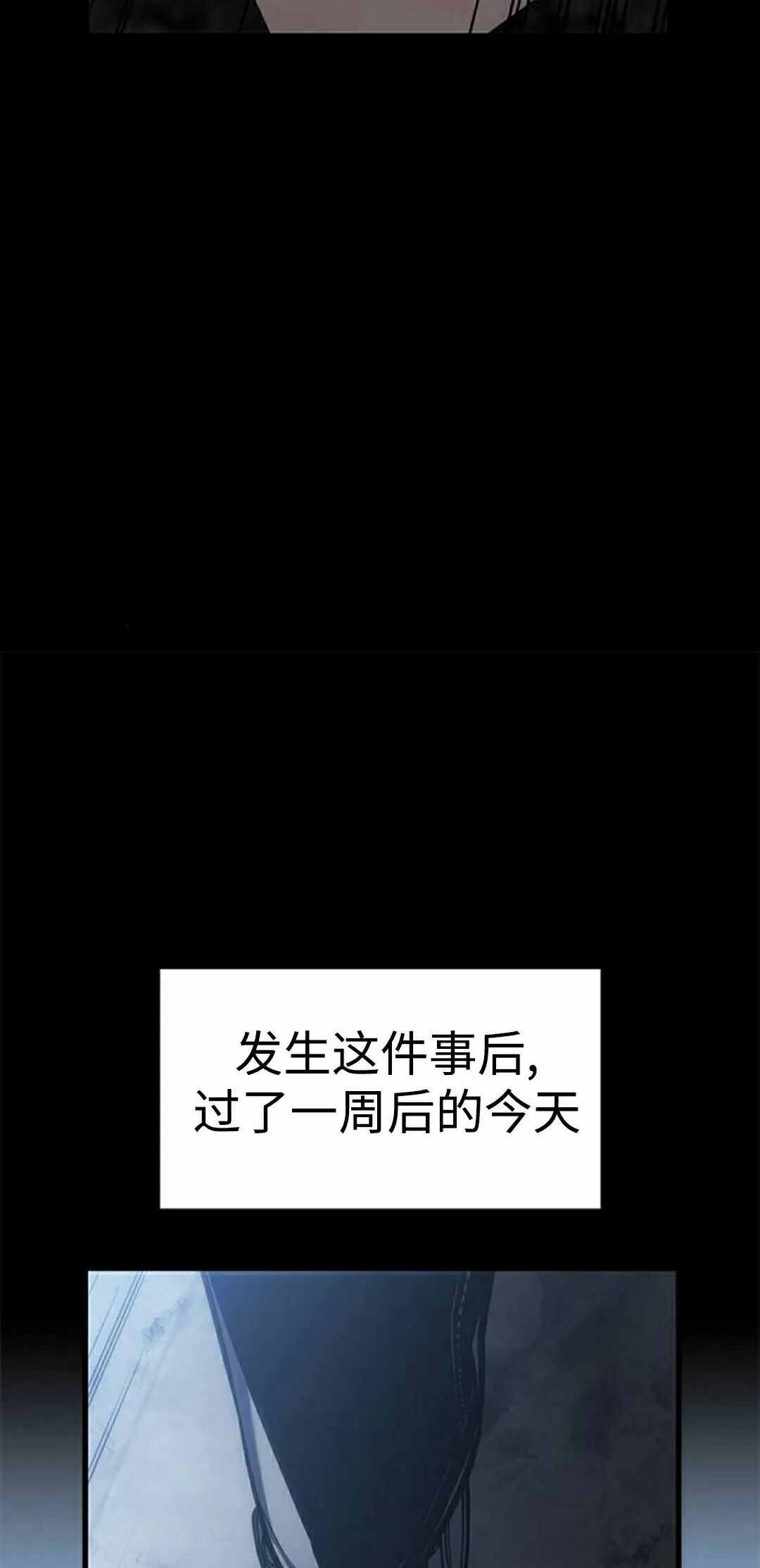 第52集 第75页