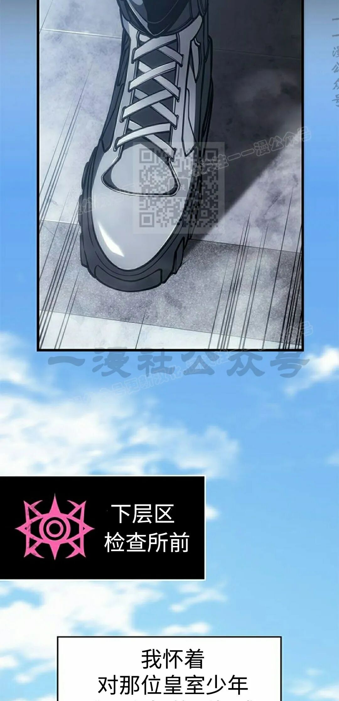 第52集 第76页