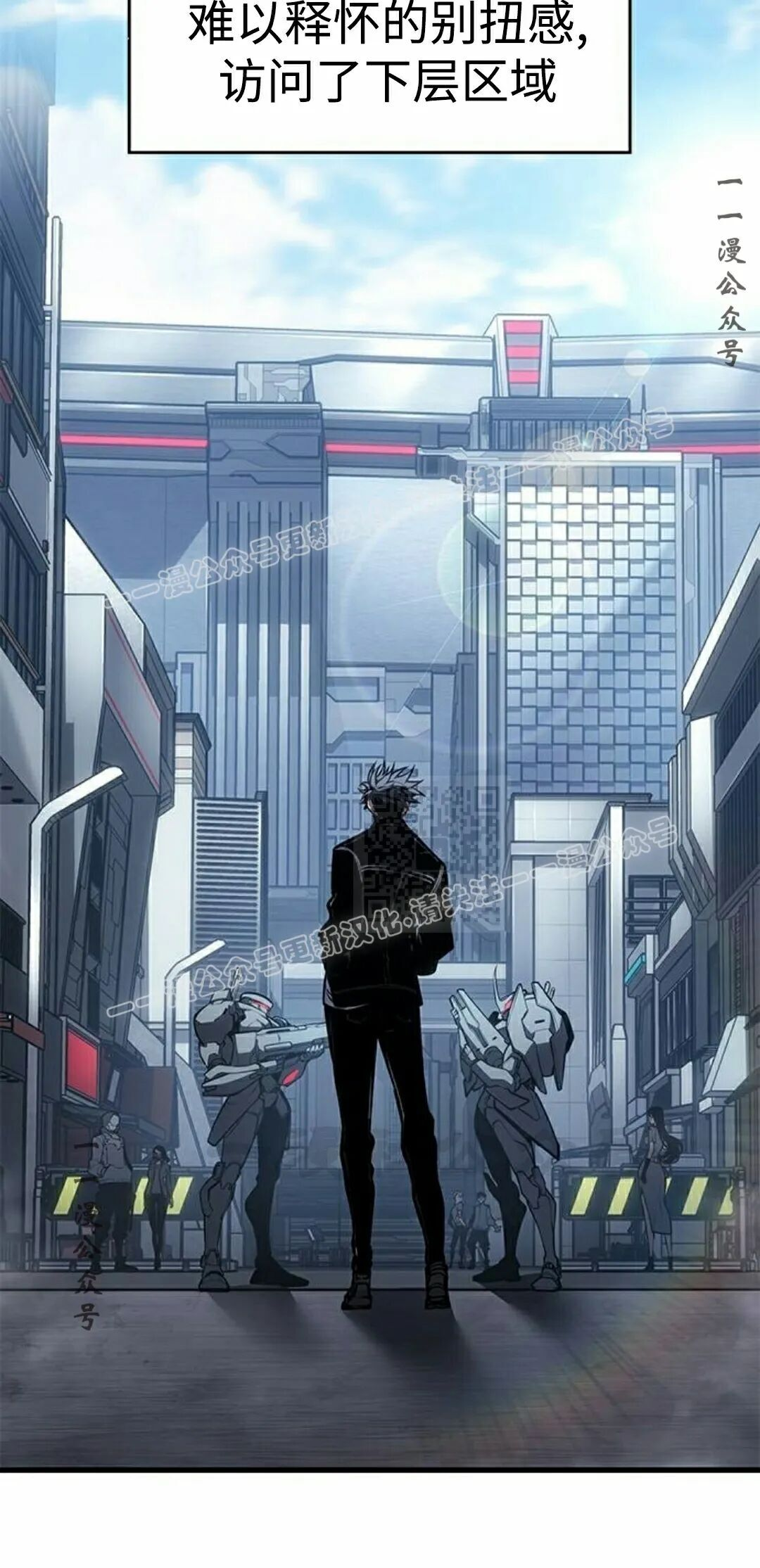第52集 第77页