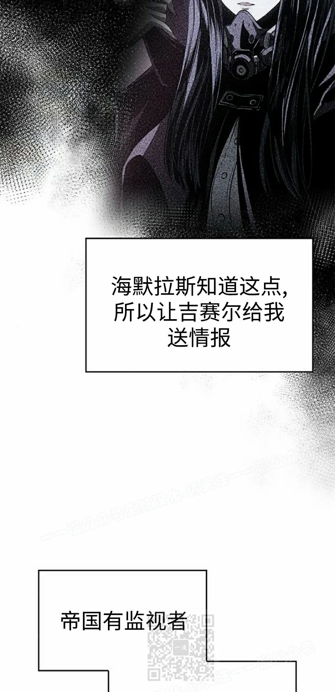 第52集 第79页
