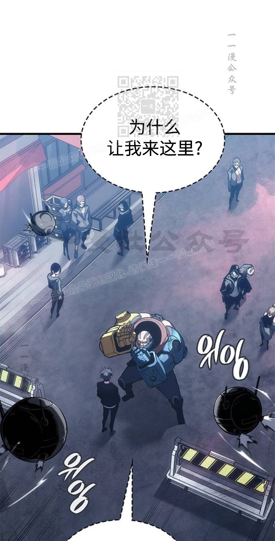 第52集 第81页