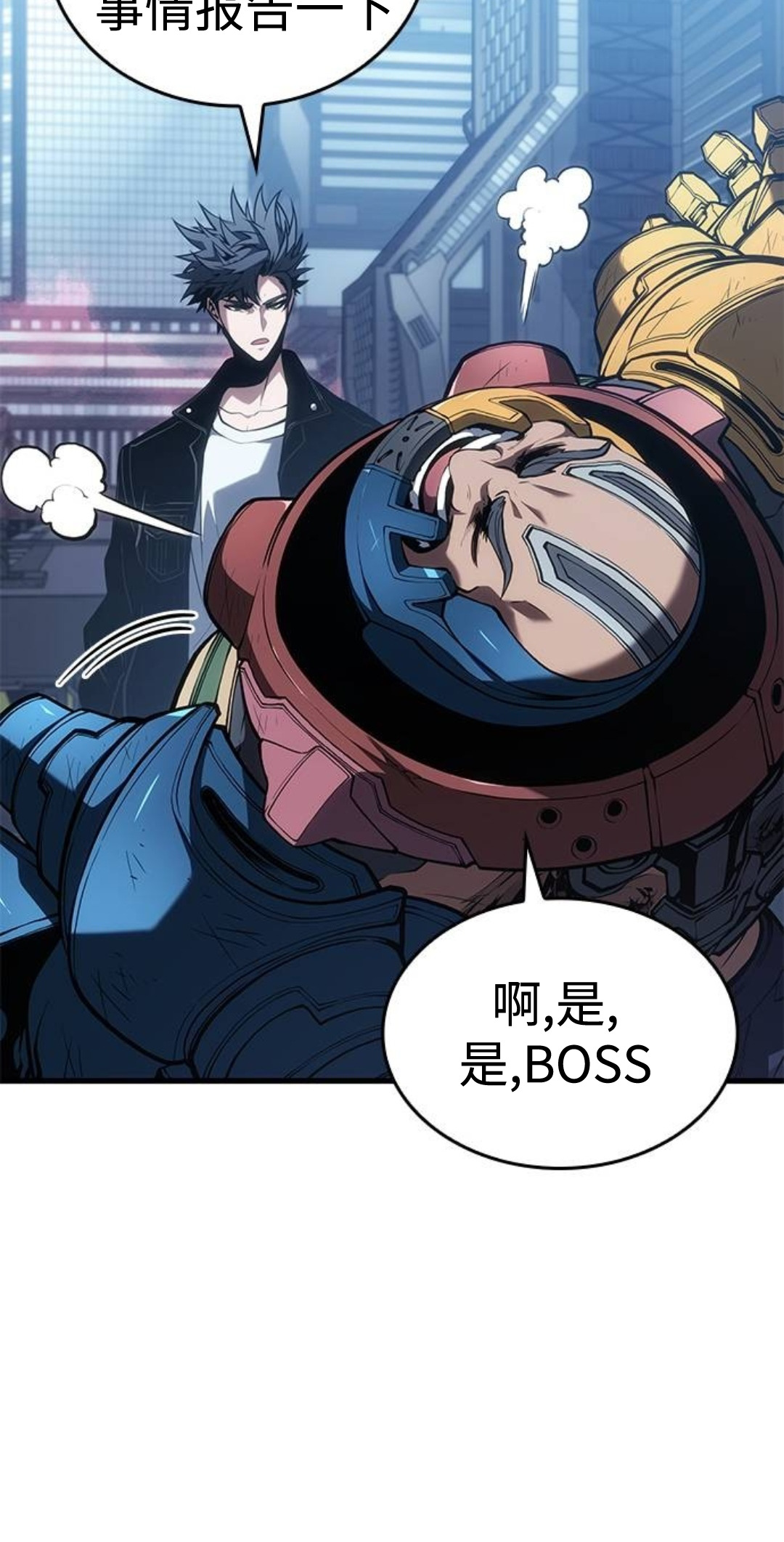 第52集 第85页