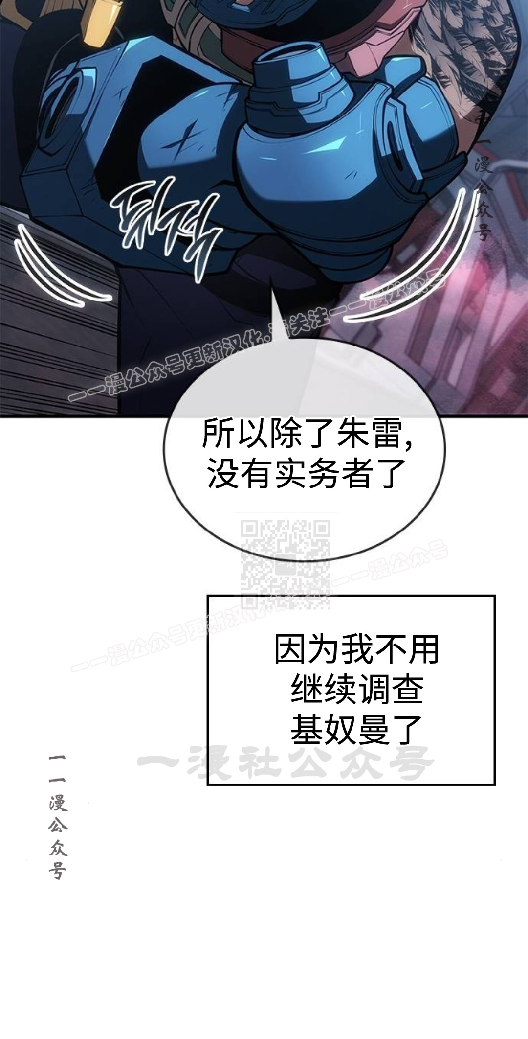 第52集 第87页