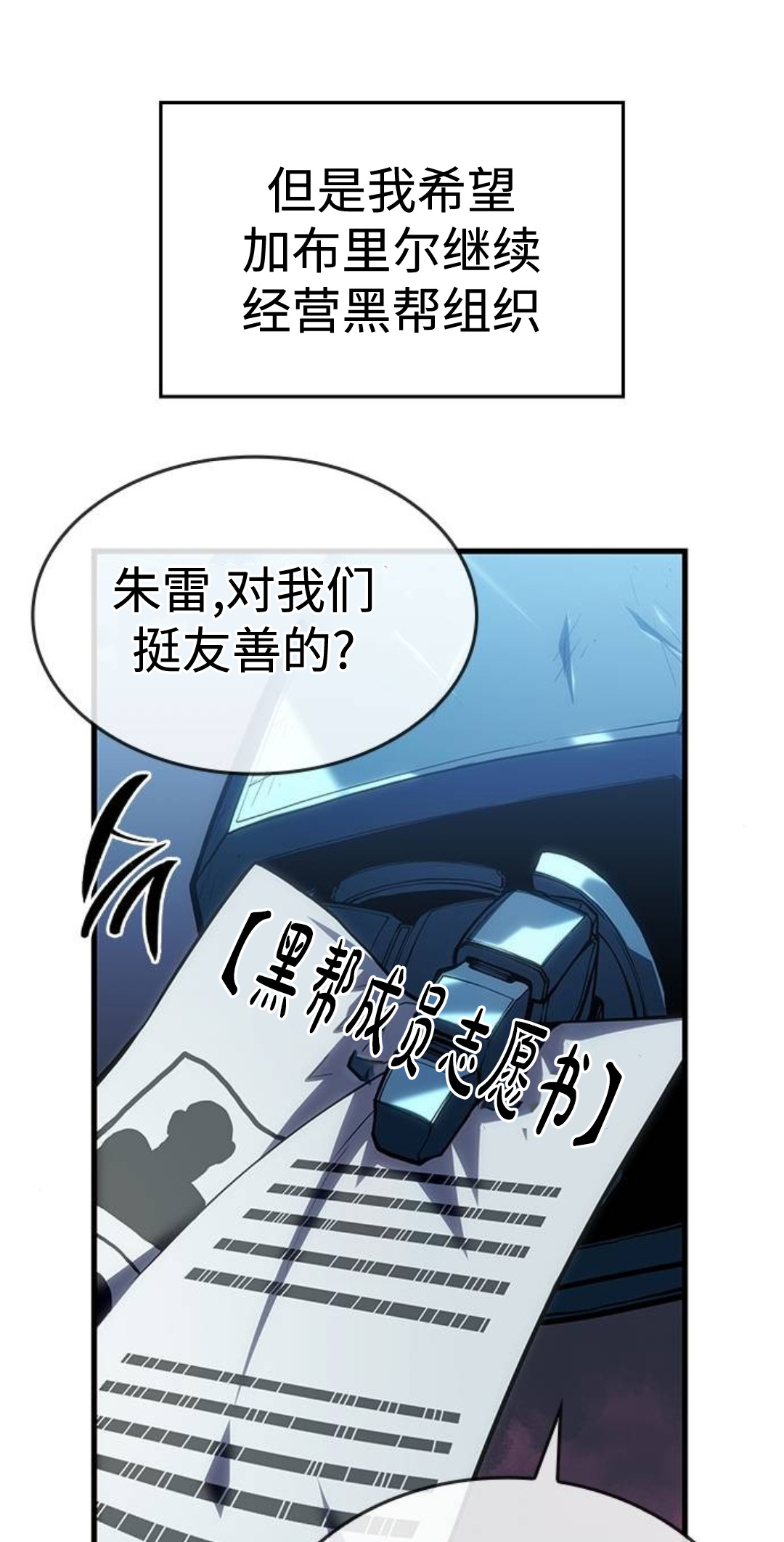 第52集 第88页