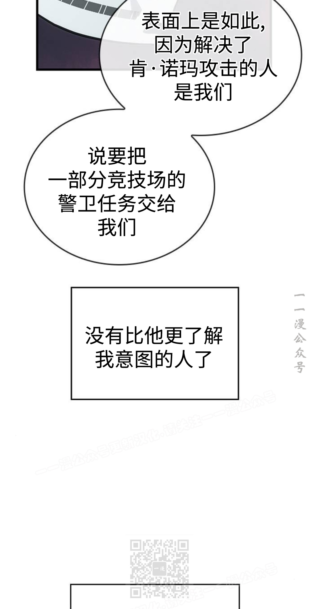 第52集 第89页