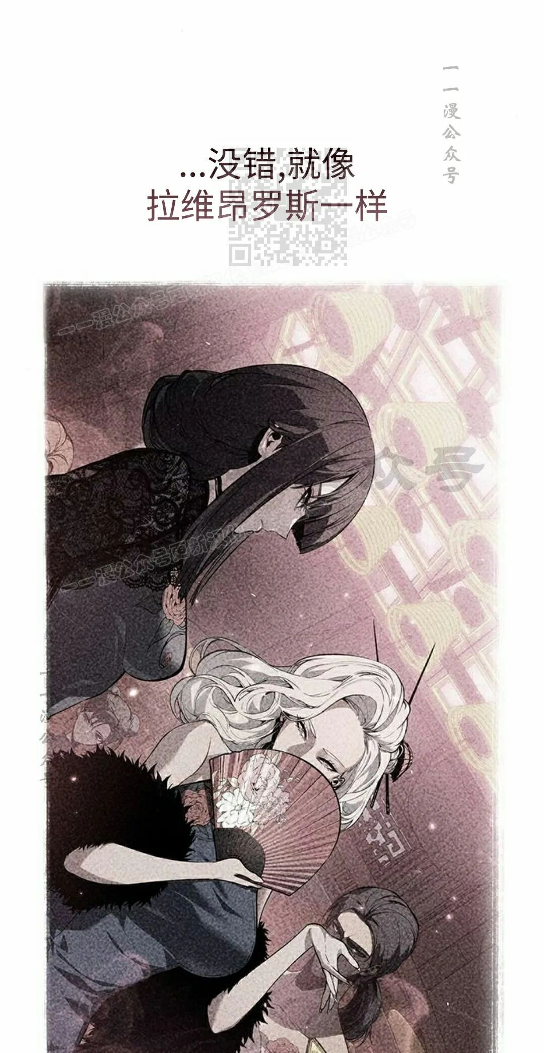 第52集 第91页