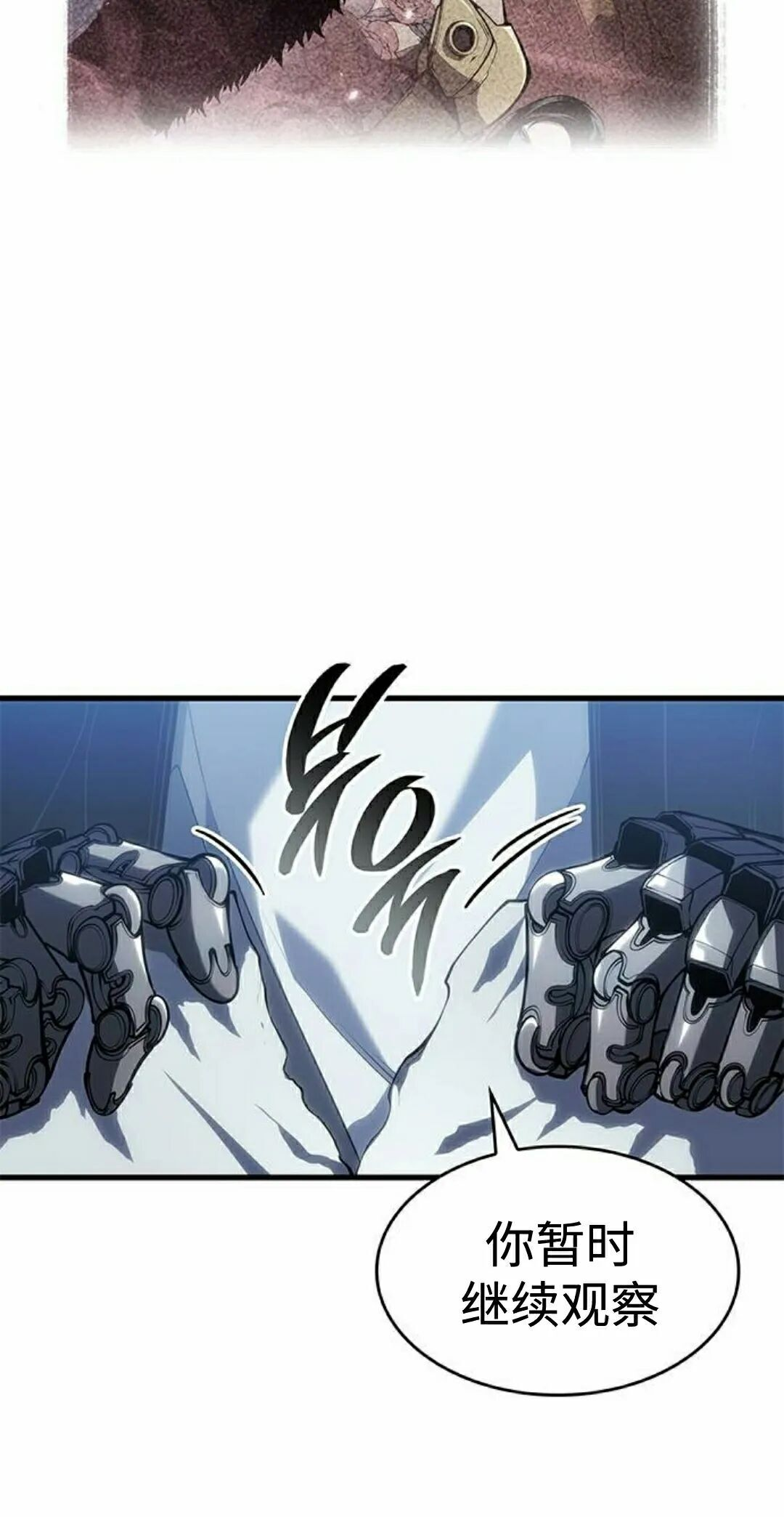 第52集 第92页