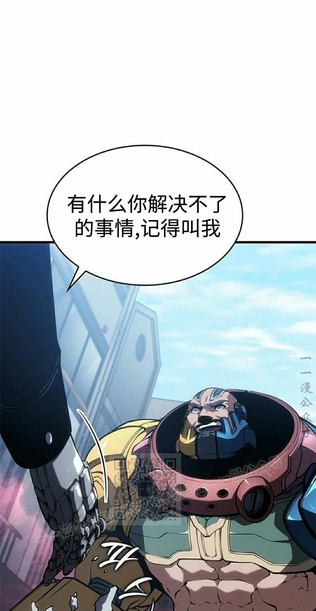 第52集 第93页