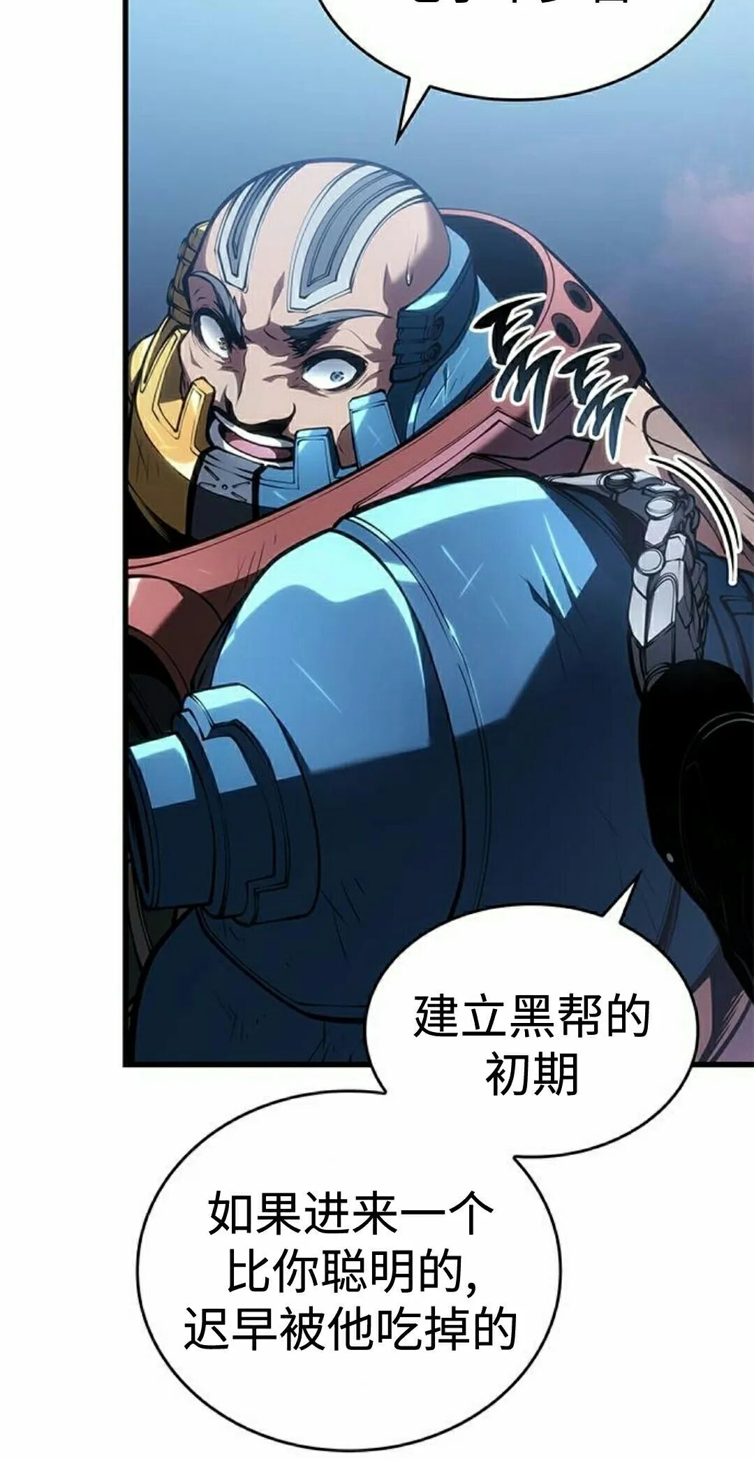 第52集 第95页