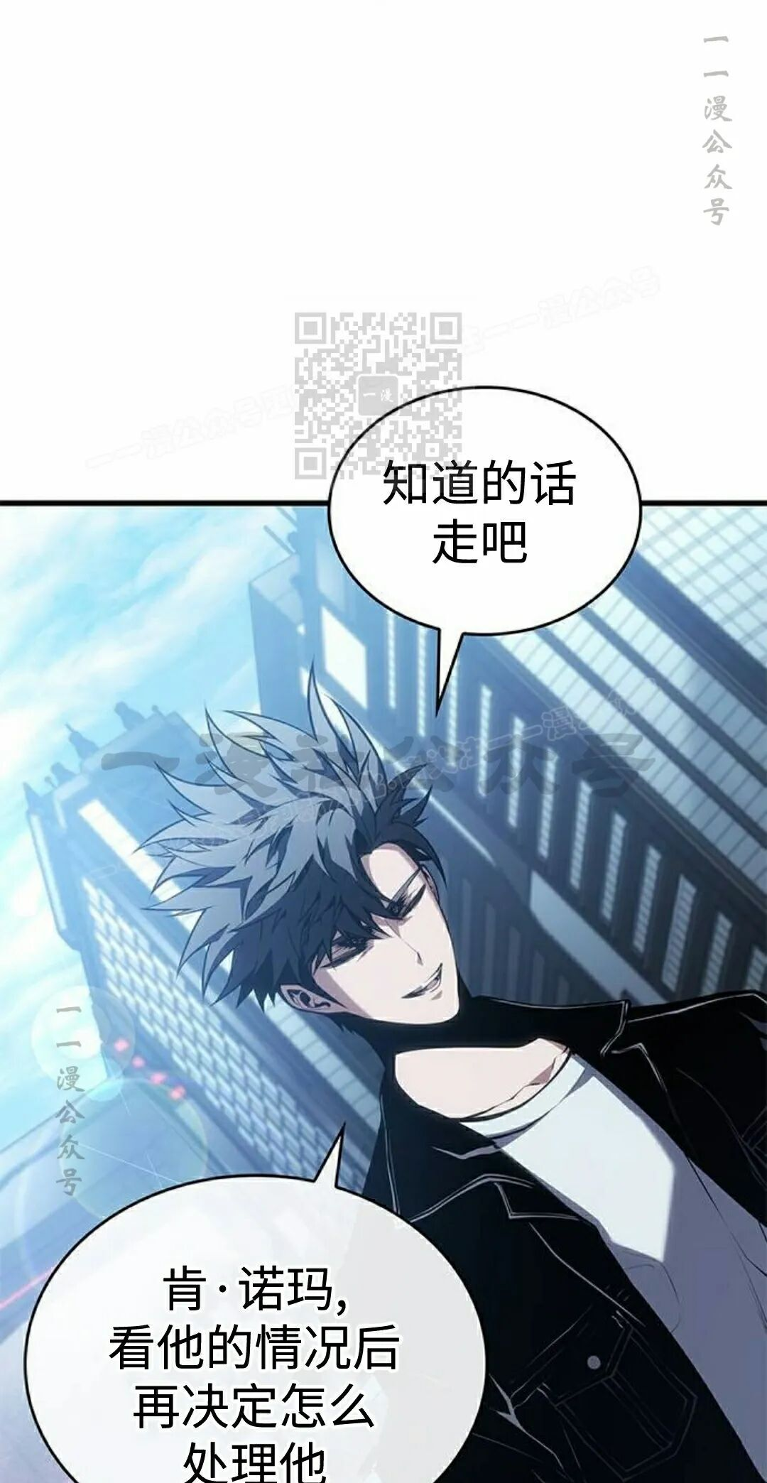 第52集 第96页