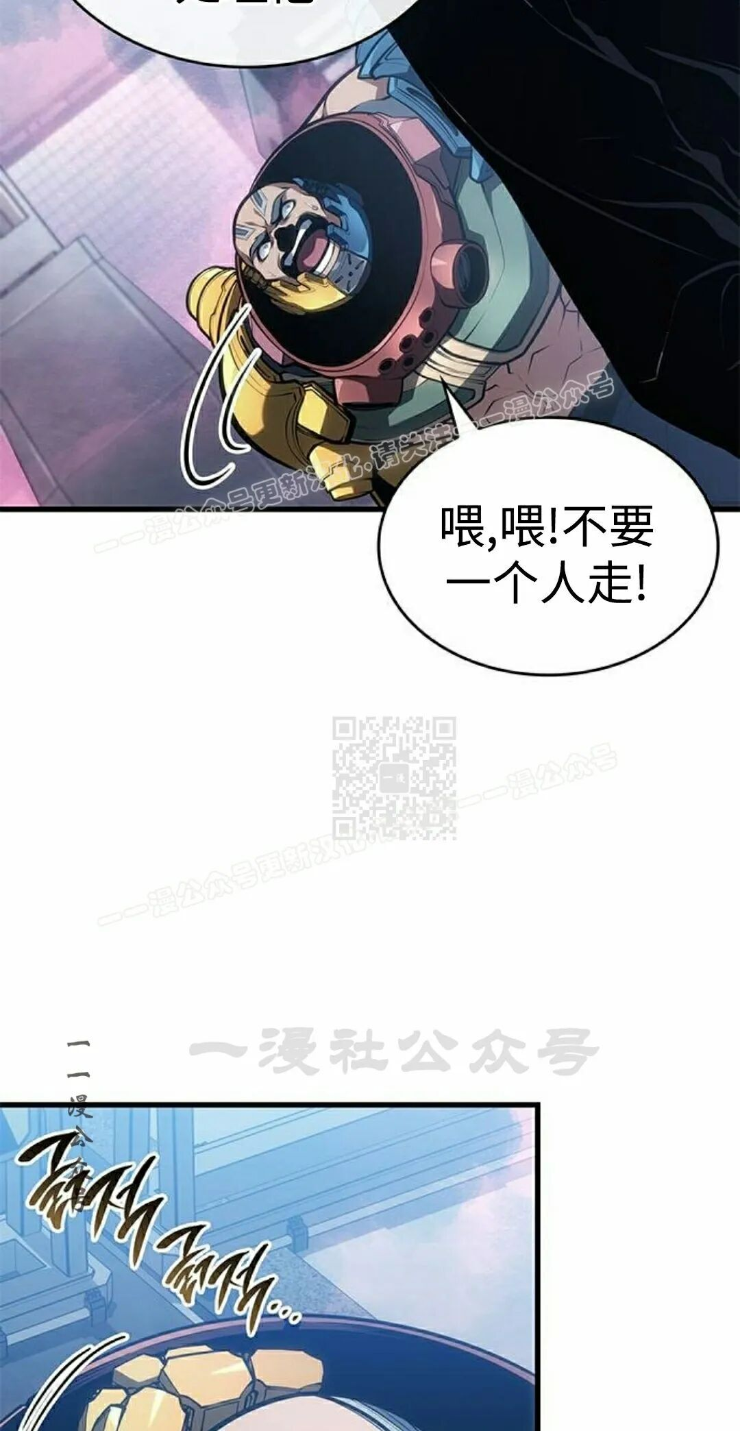 第52集 第97页