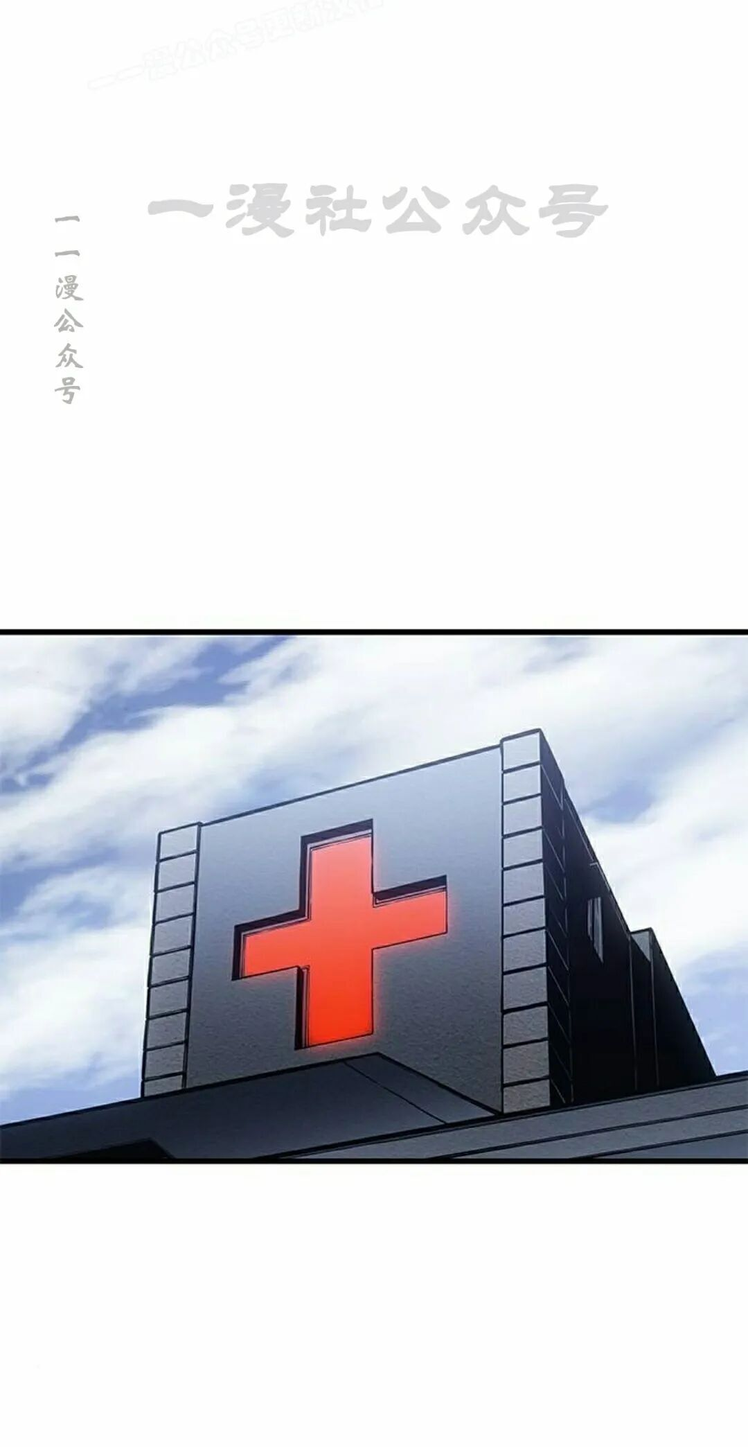 第52集 第100页