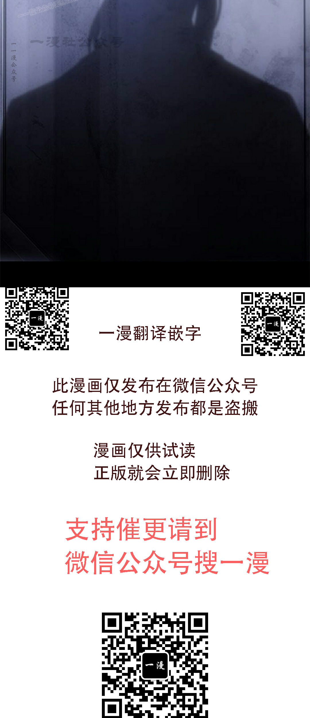 第52集 第110页