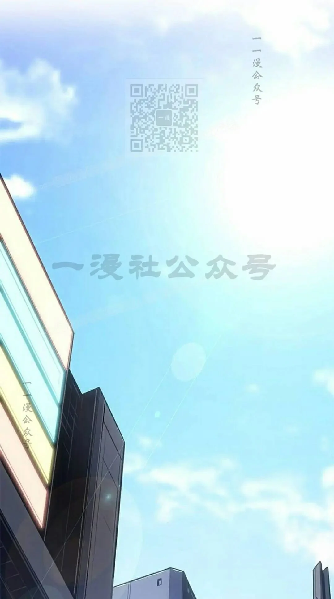 第53集 第1页