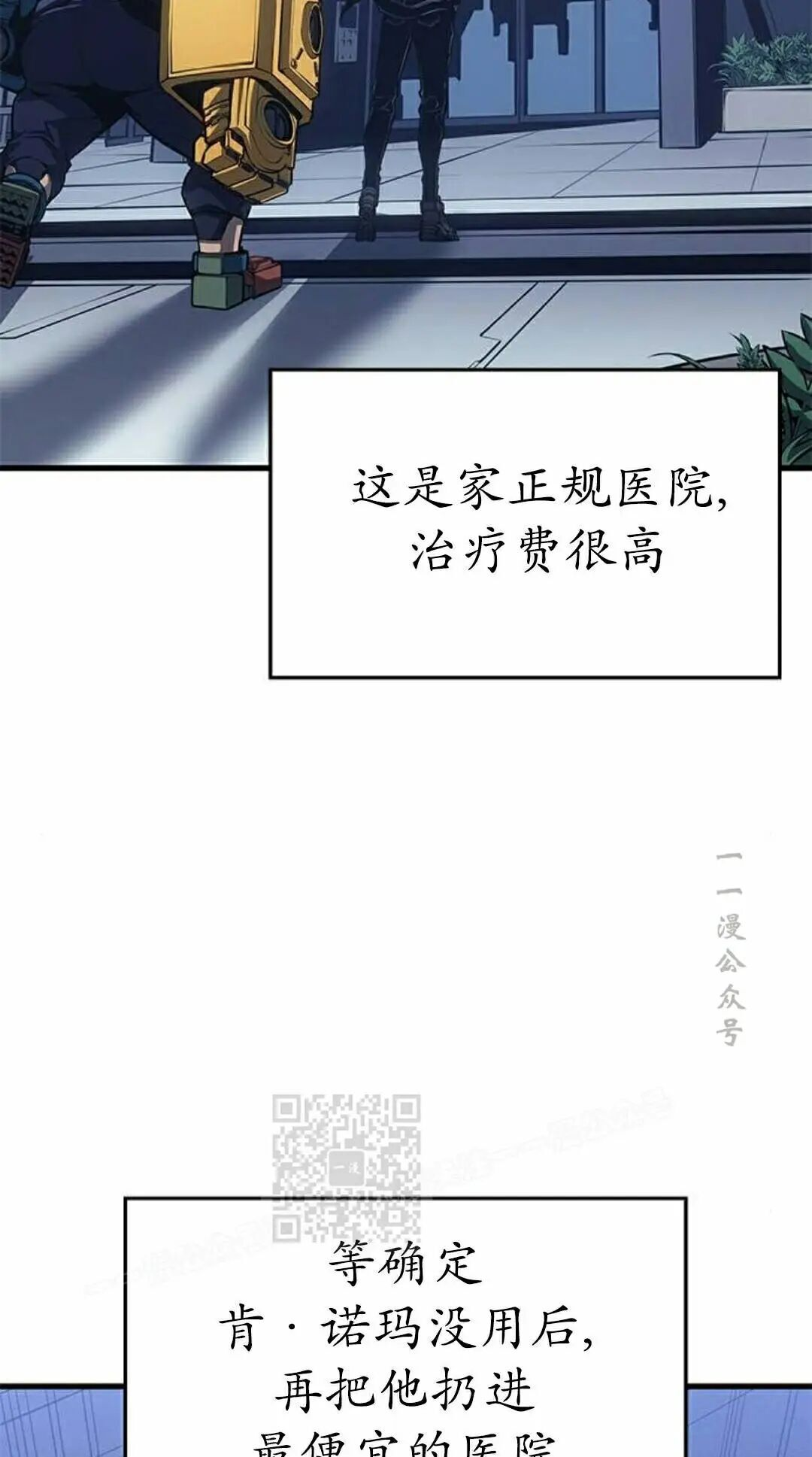 第53集 第3页