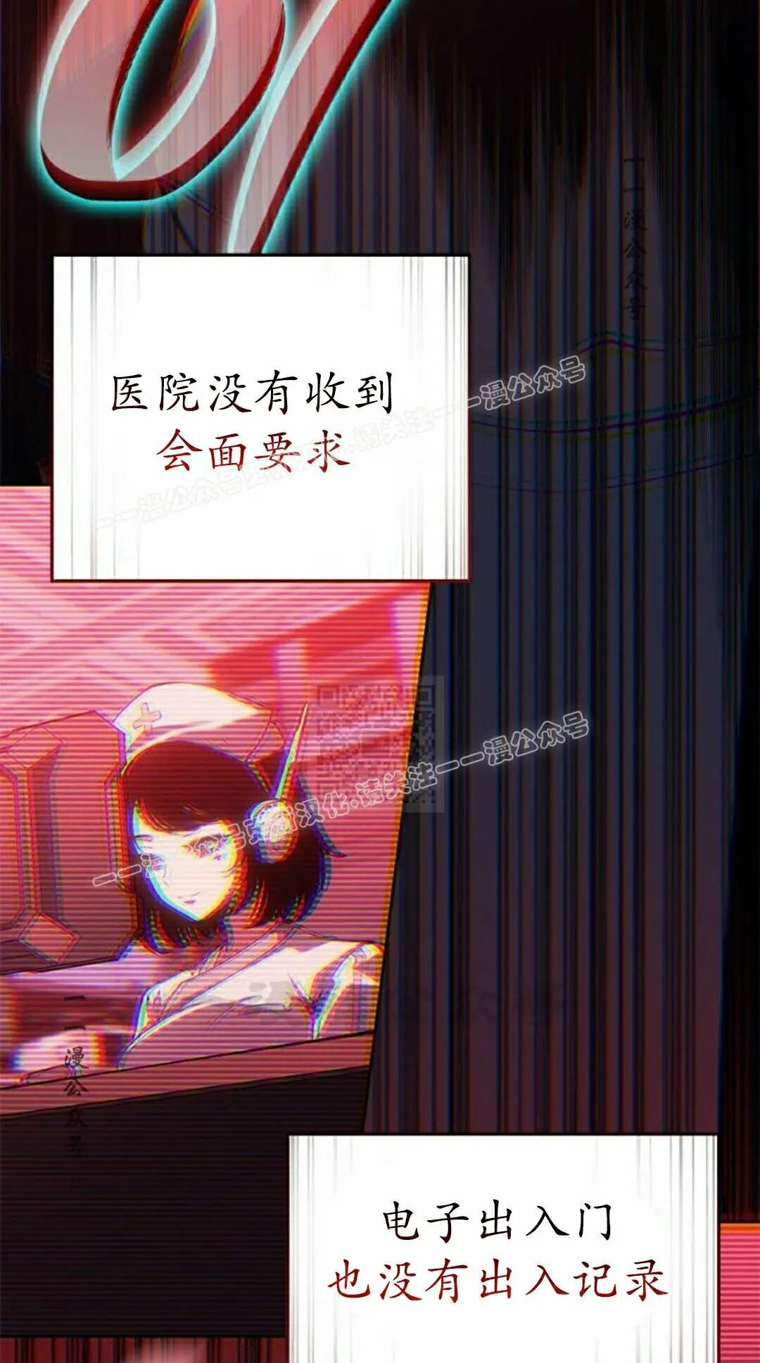 第53集 第7页