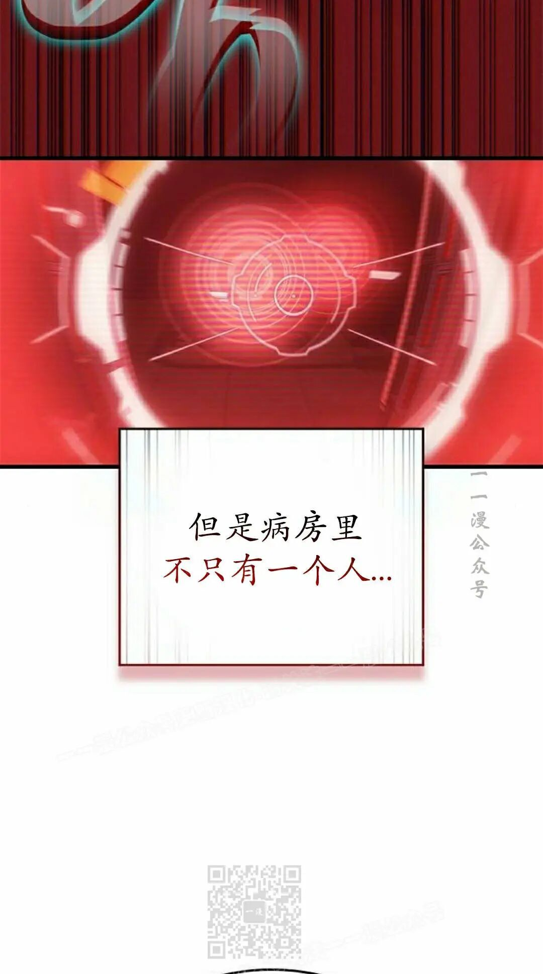 第53集 第9页