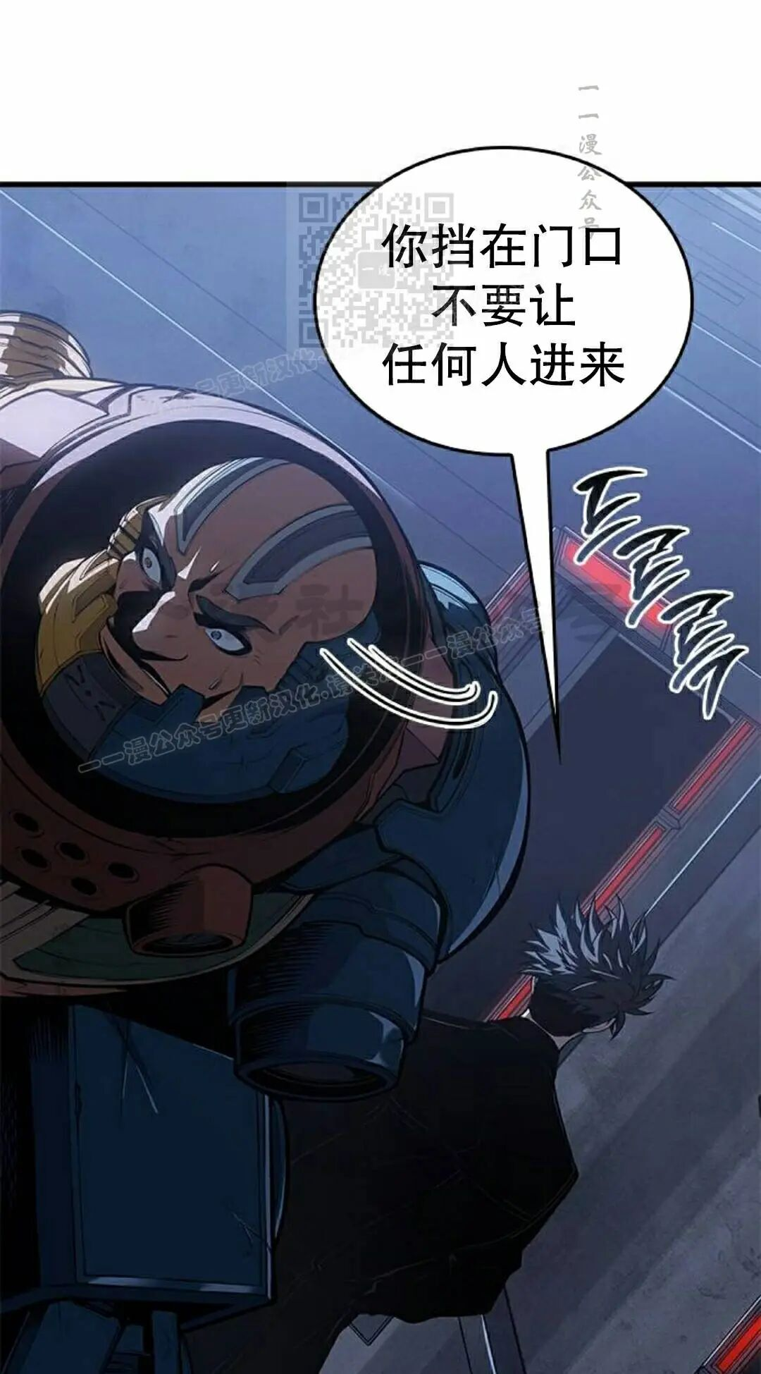 第53集 第11页