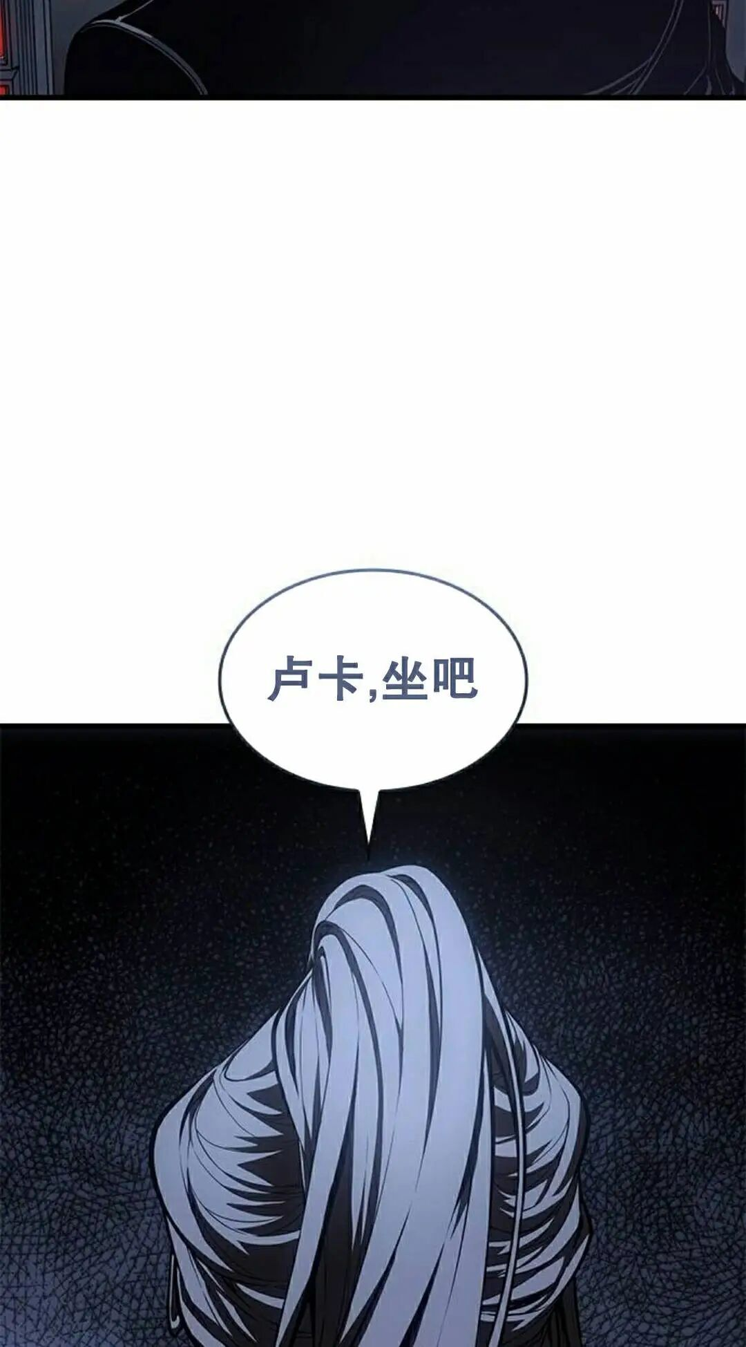 第53集 第15页