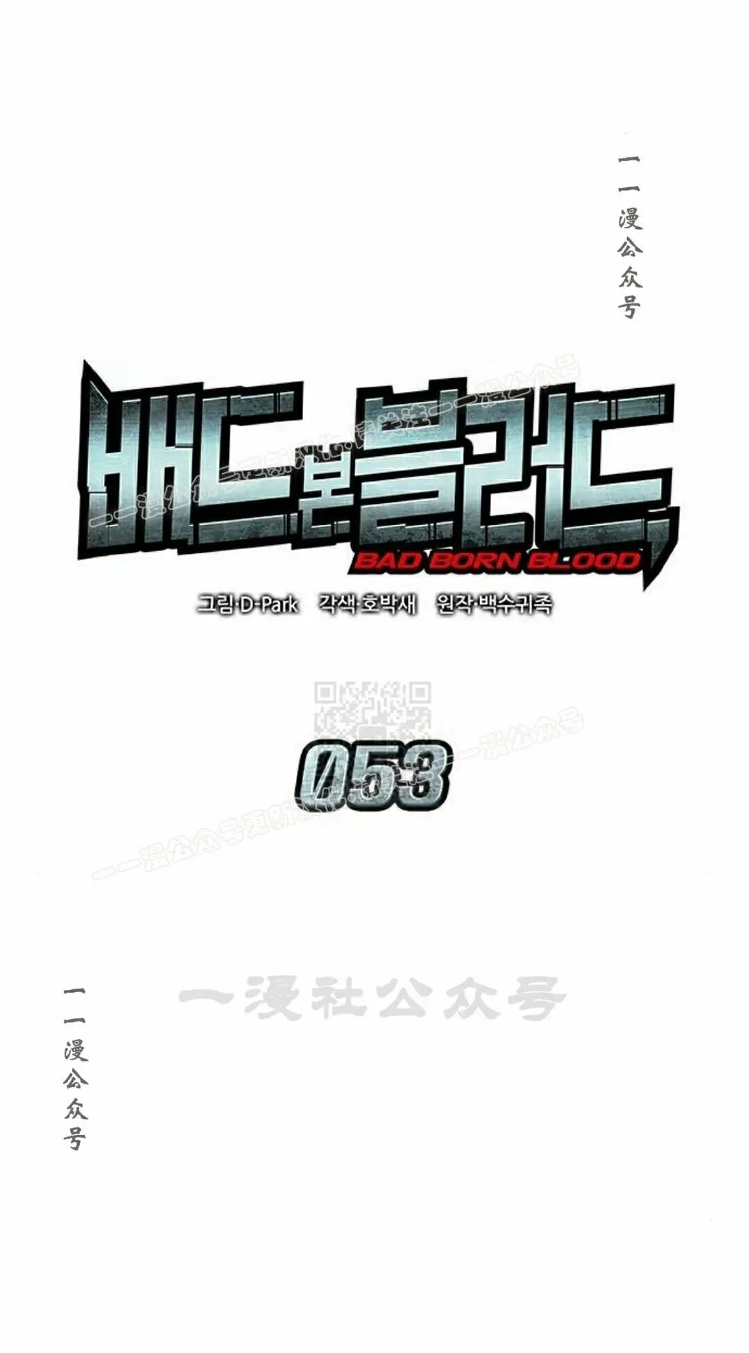 第53集 第17页