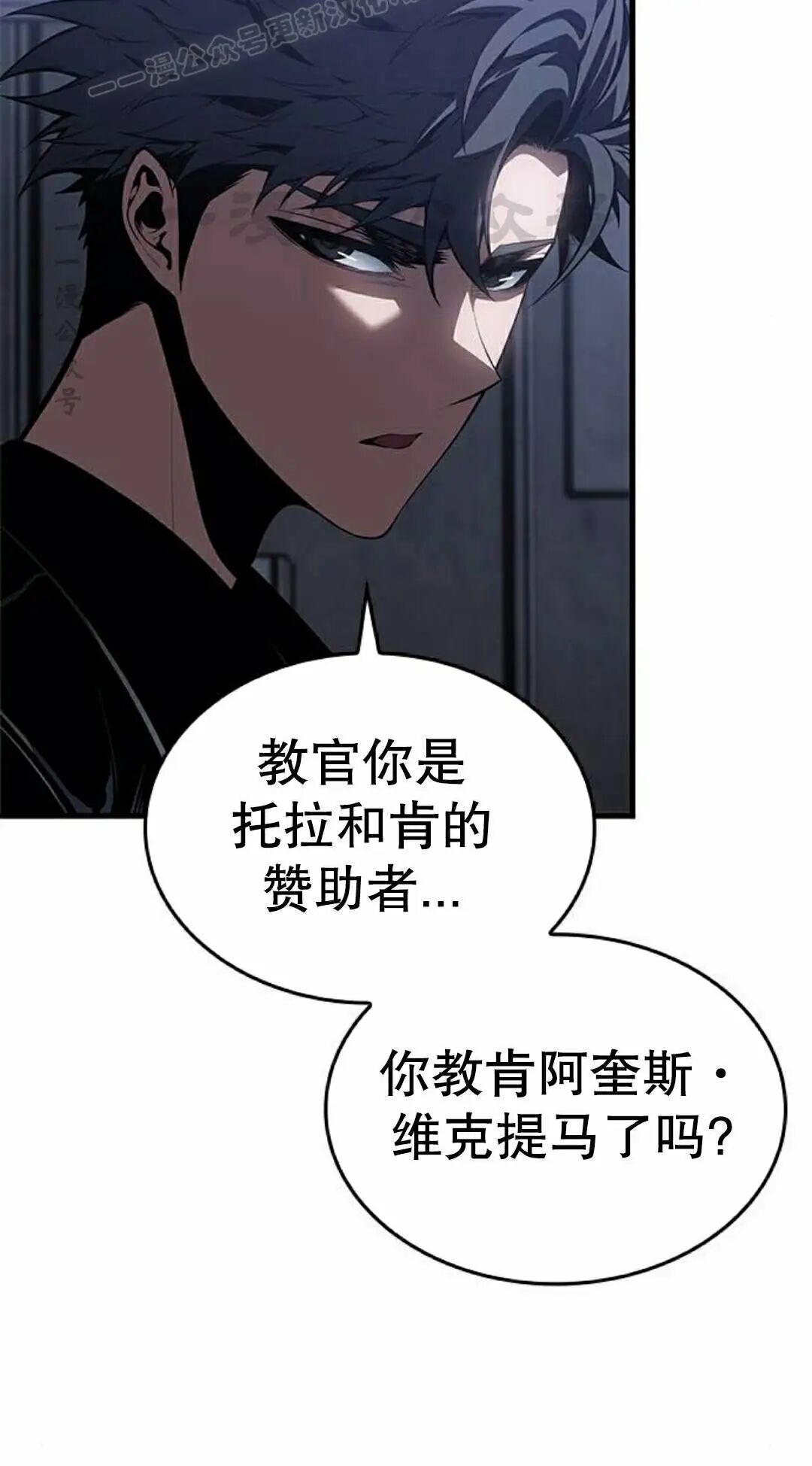 第53集 第20页