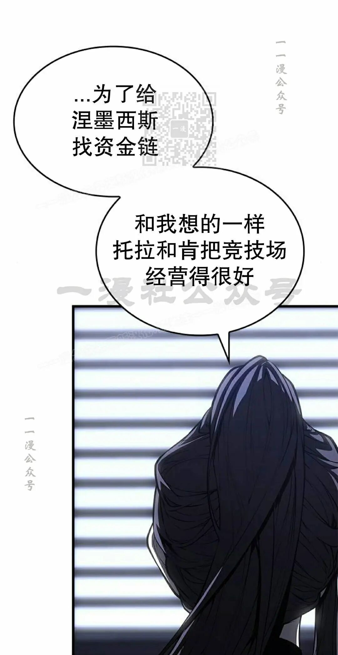 第53集 第21页