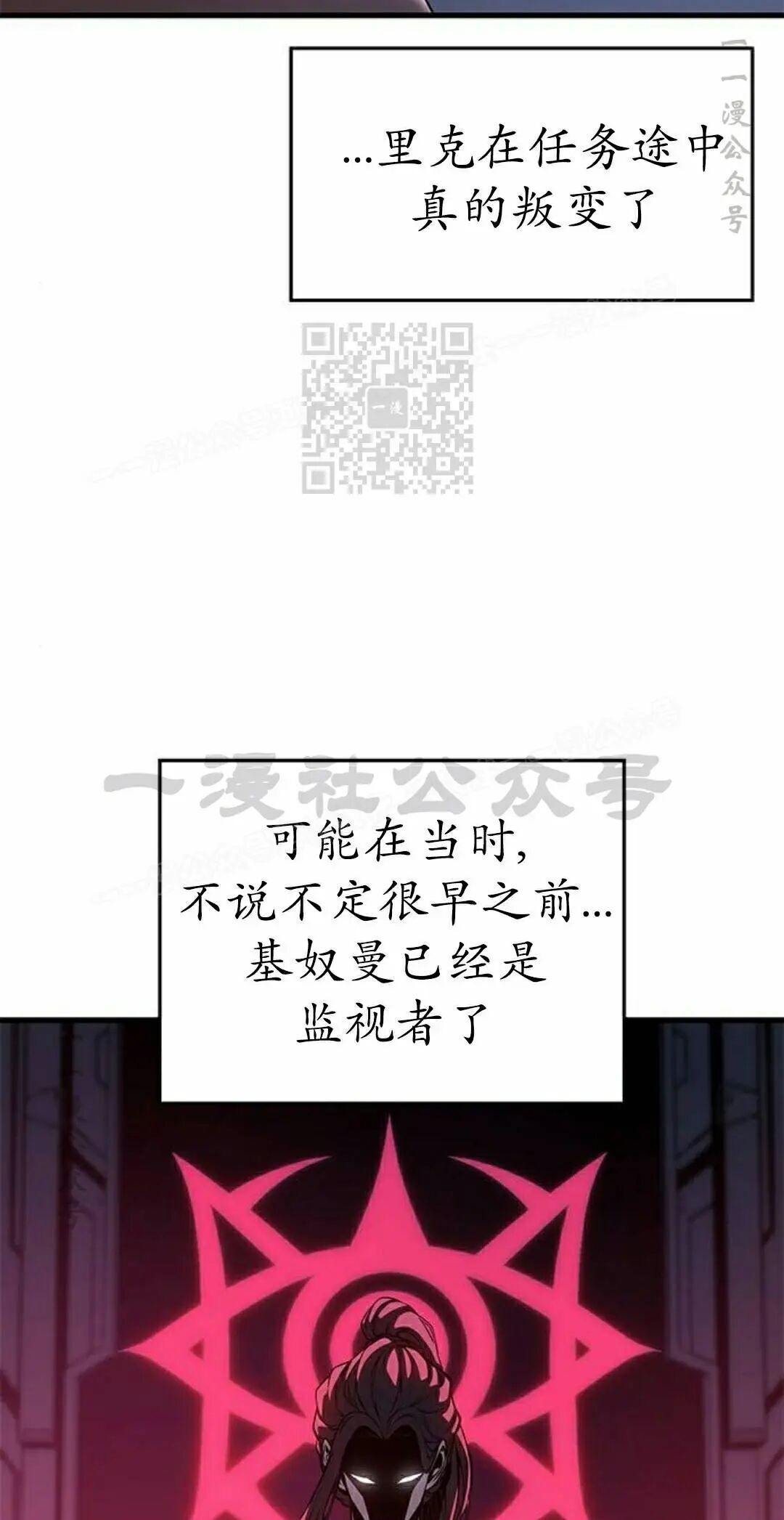 第53集 第26页