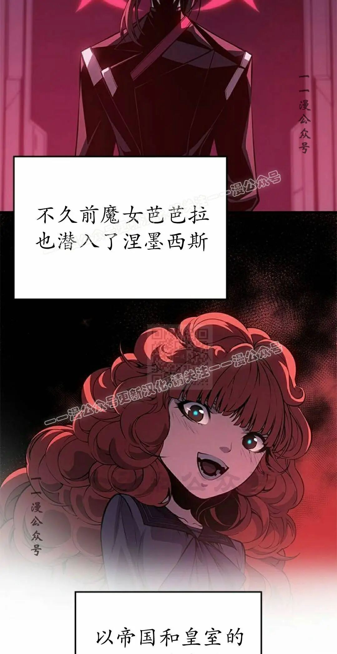 第53集 第27页