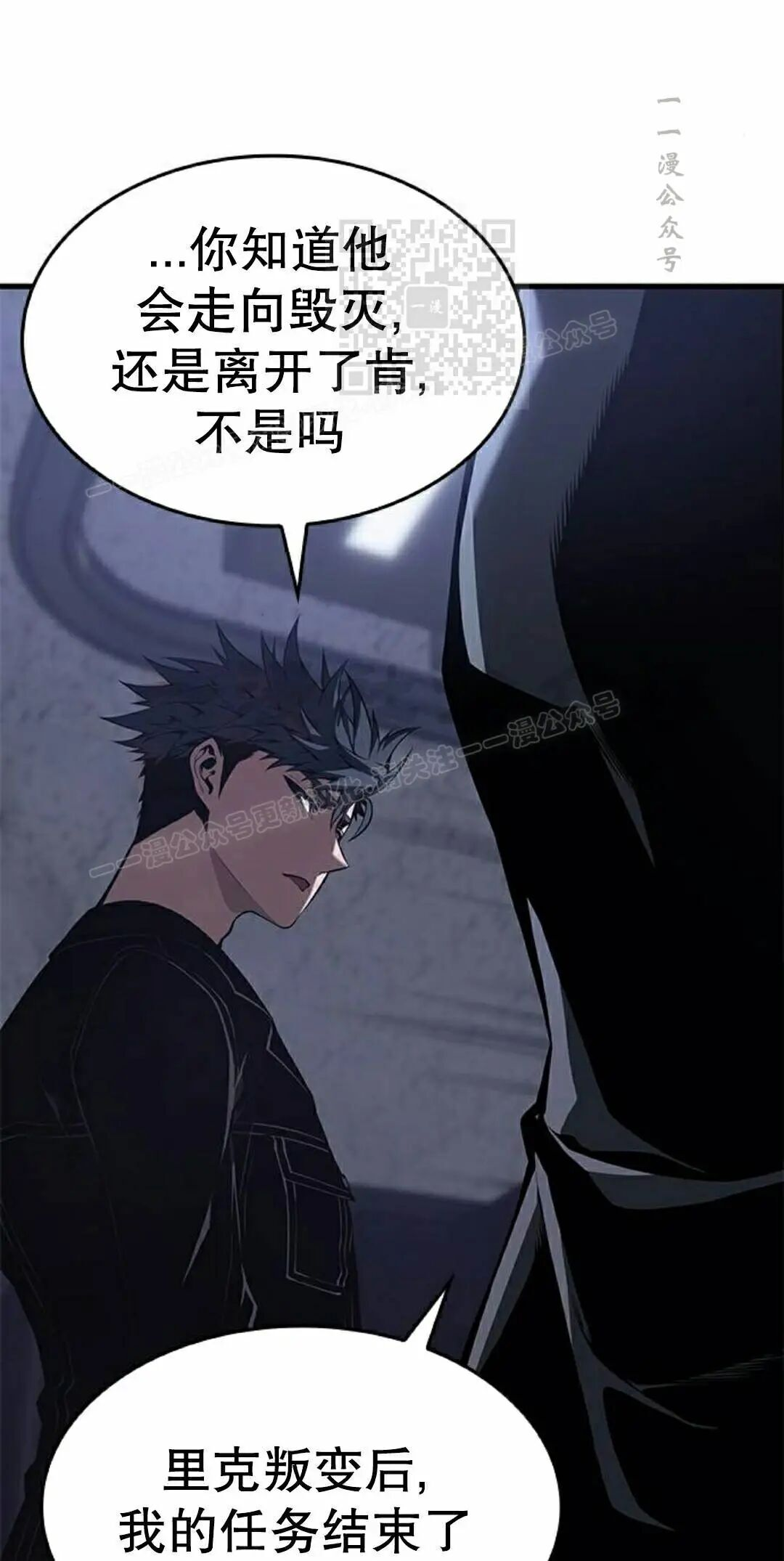 第53集 第31页