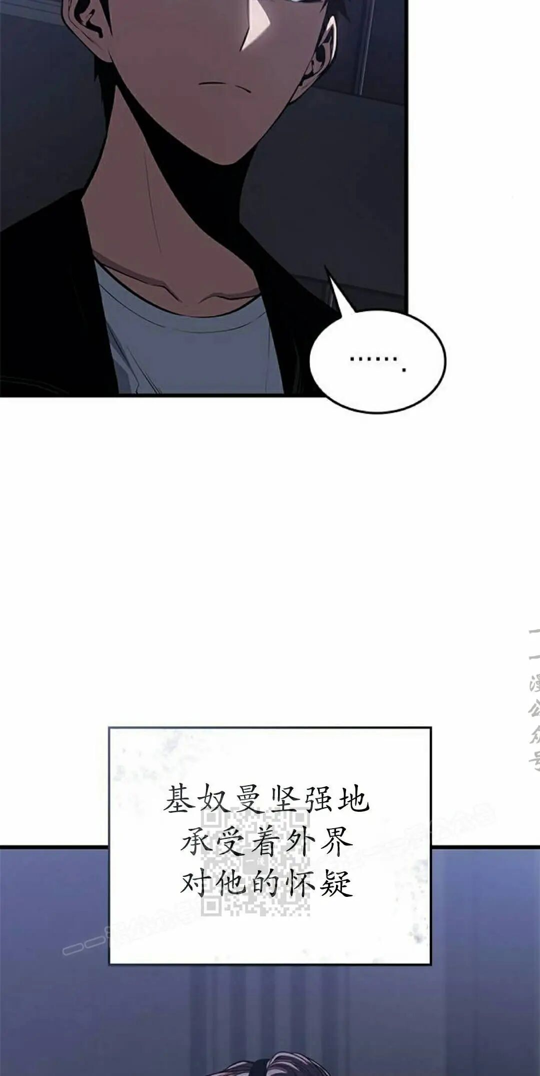 第53集 第33页