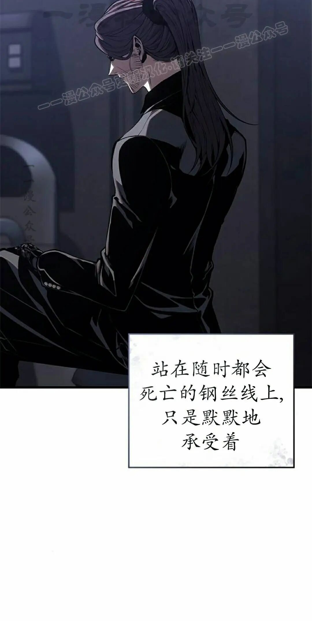 第53集 第34页