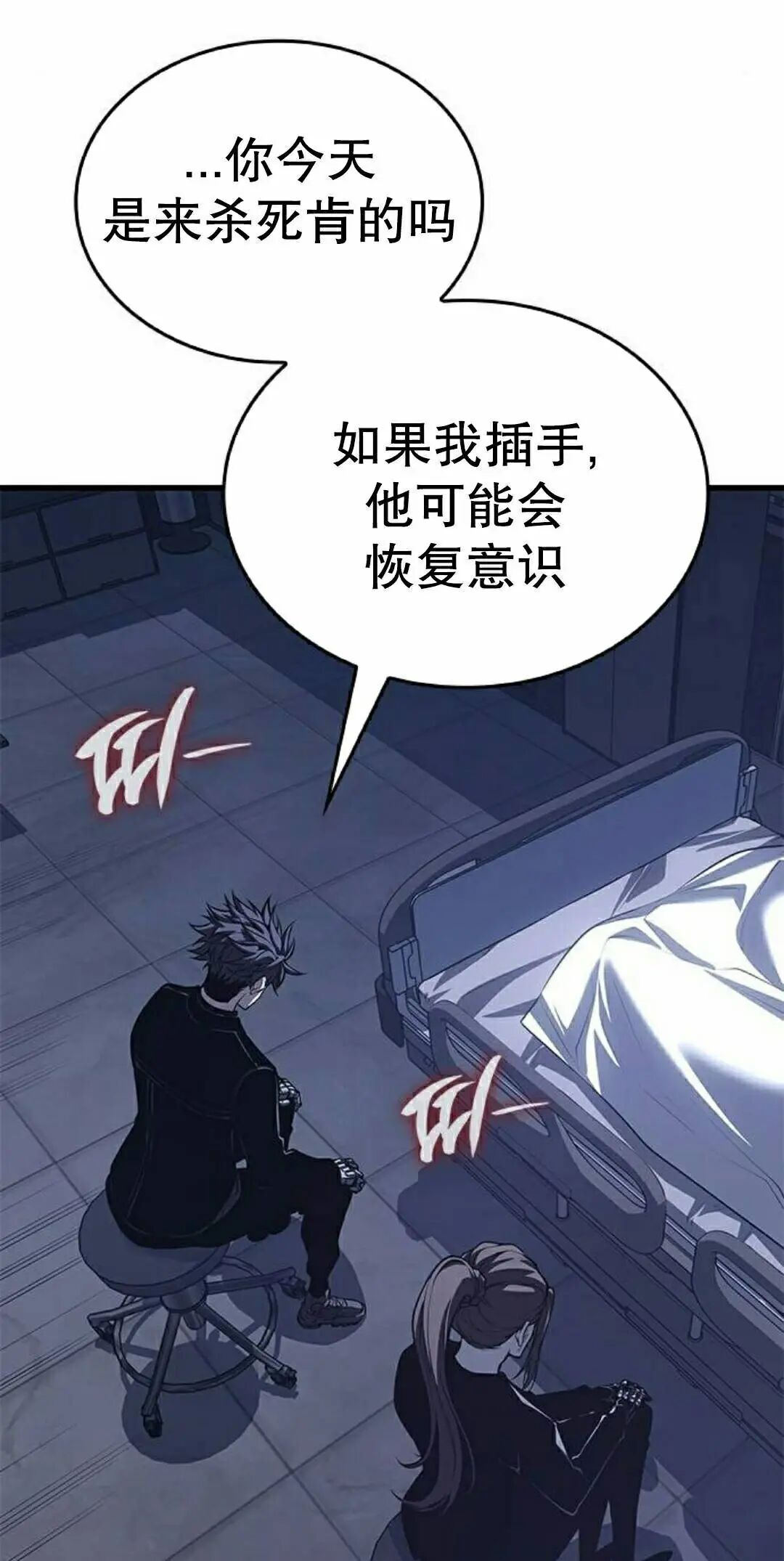 第53集 第35页