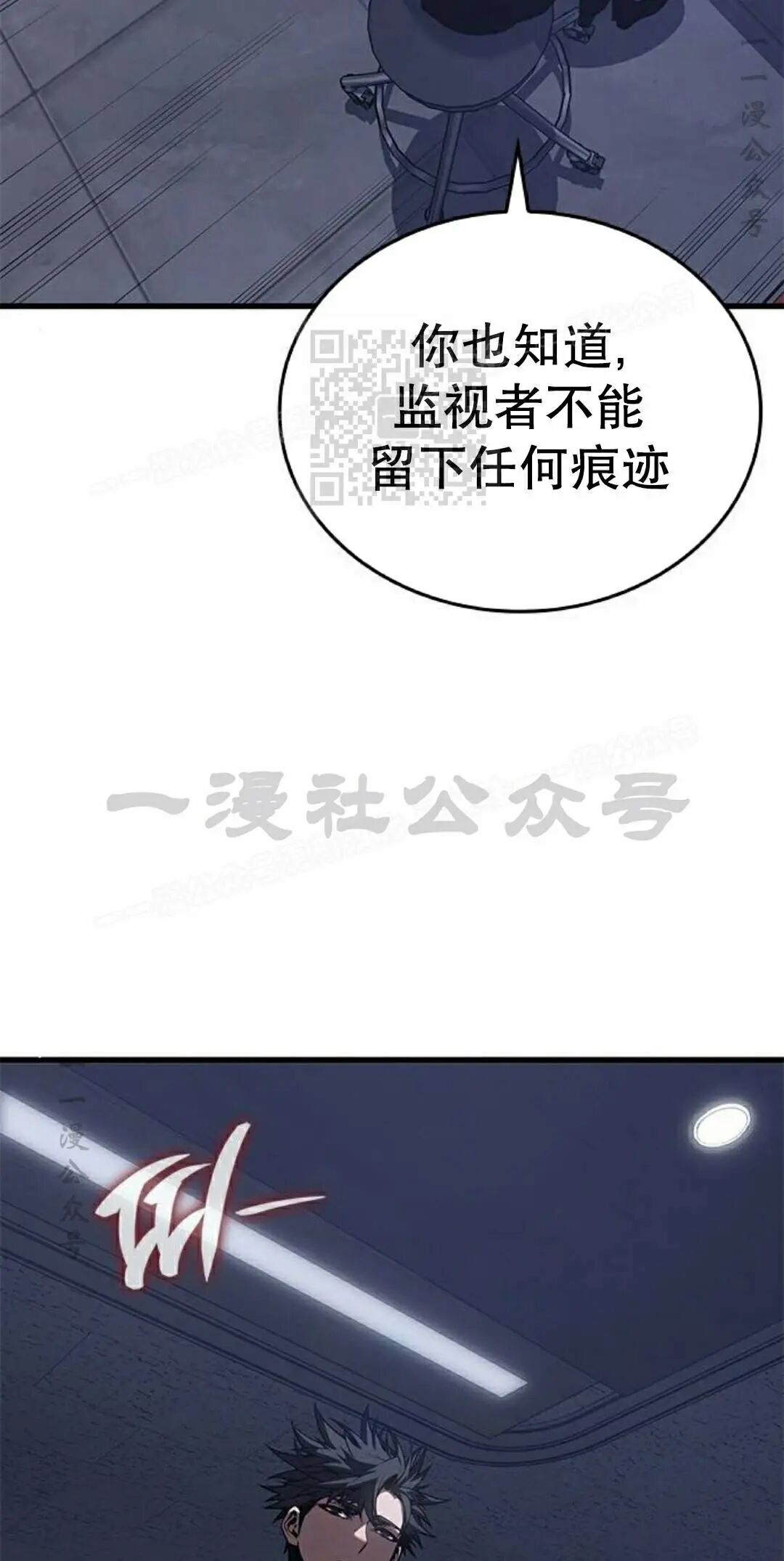第53集 第36页
