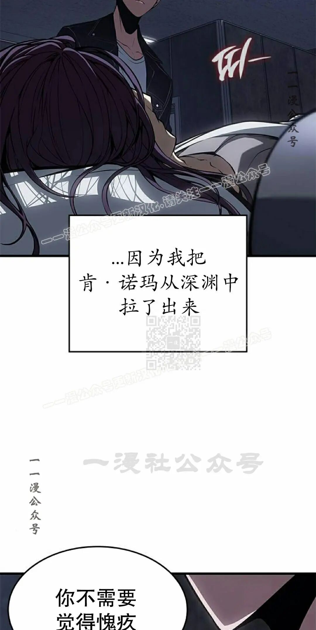 第53集 第37页