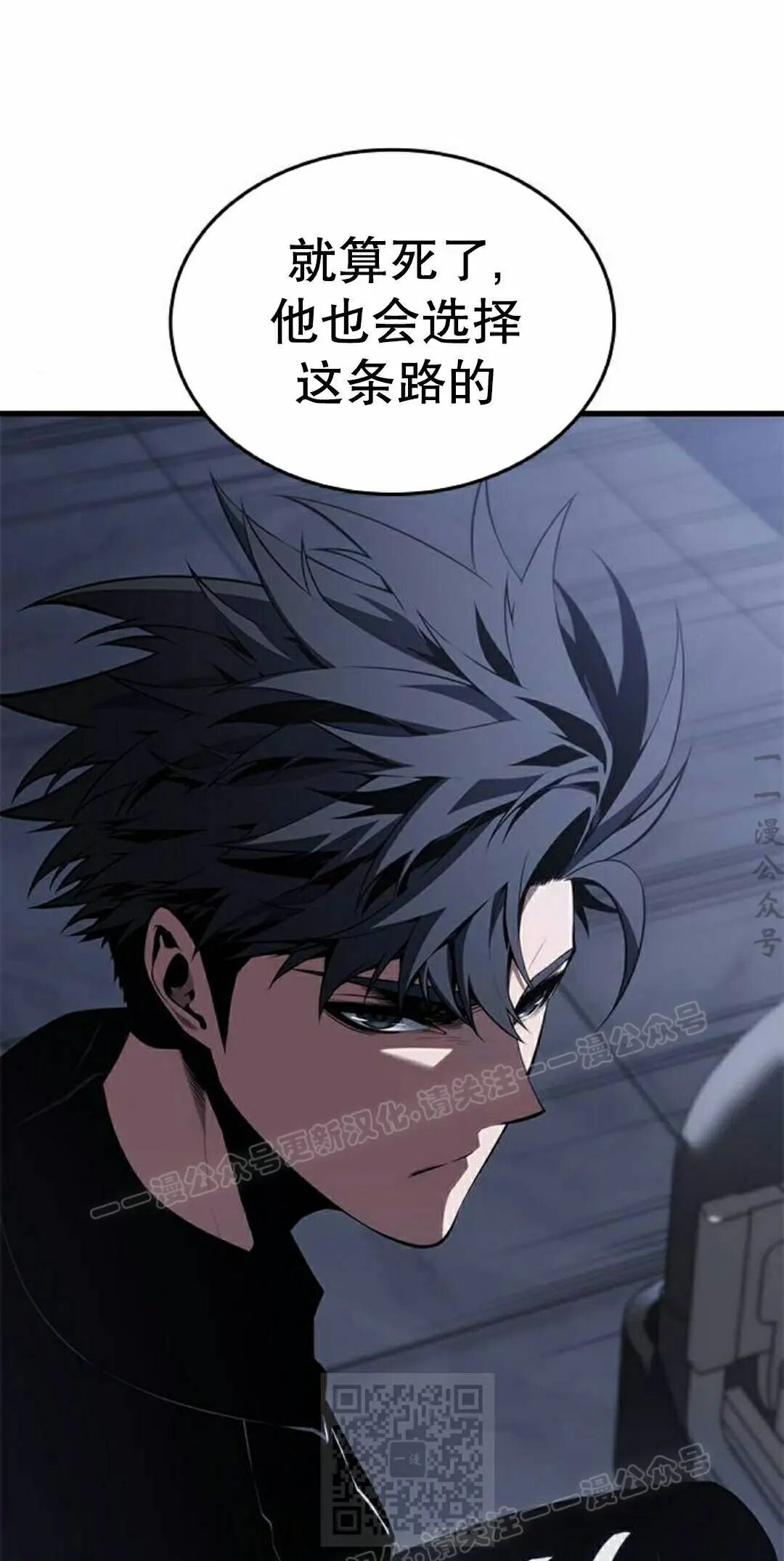 第53集 第39页