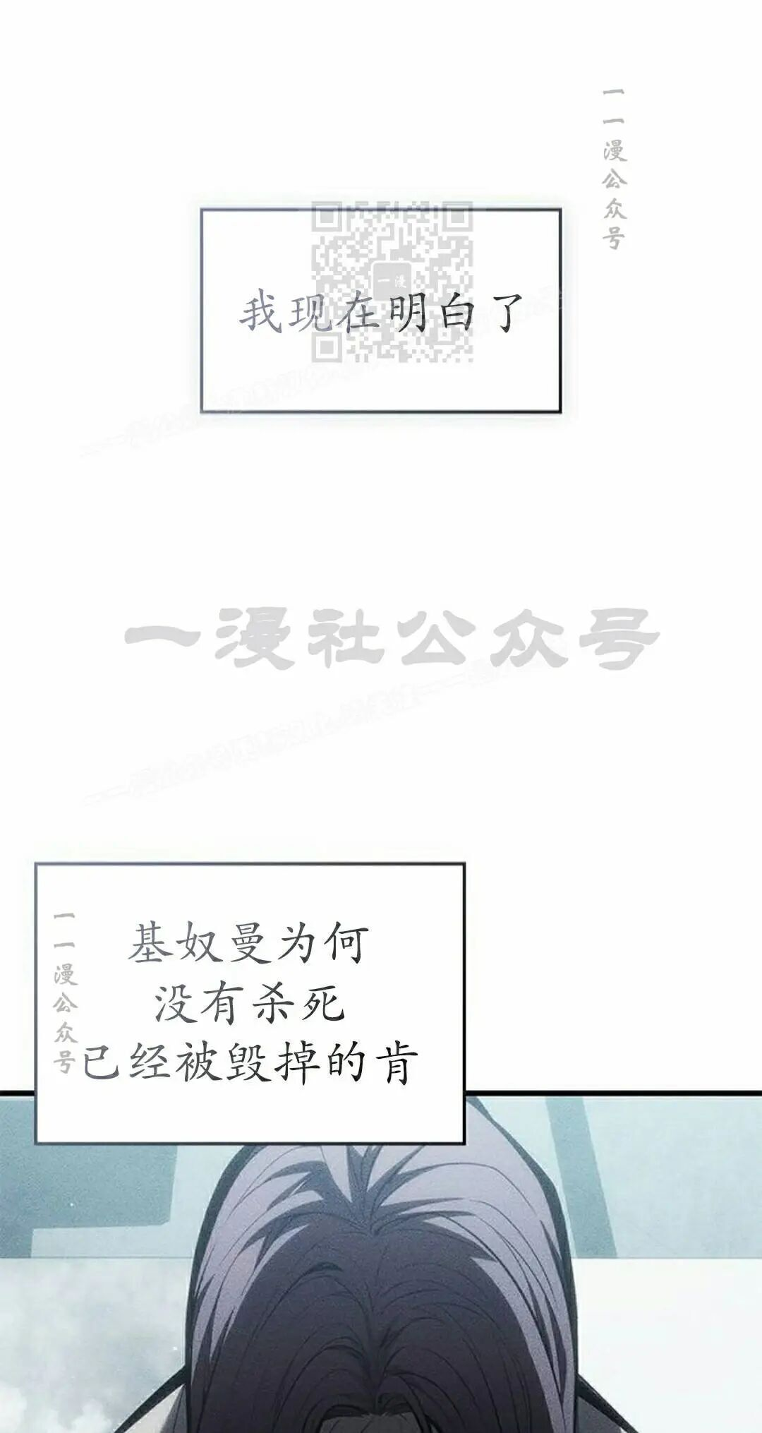 第53集 第41页