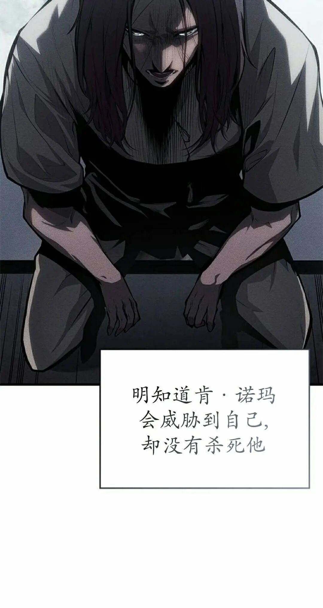 第53集 第42页