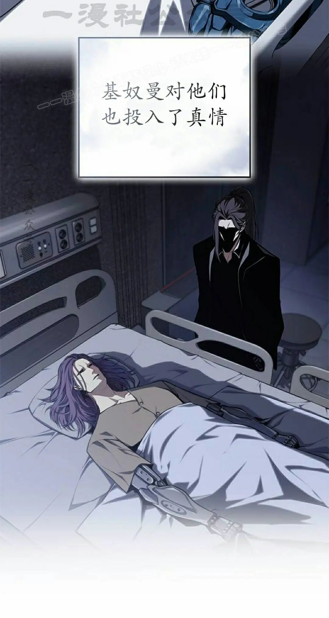 第53集 第44页
