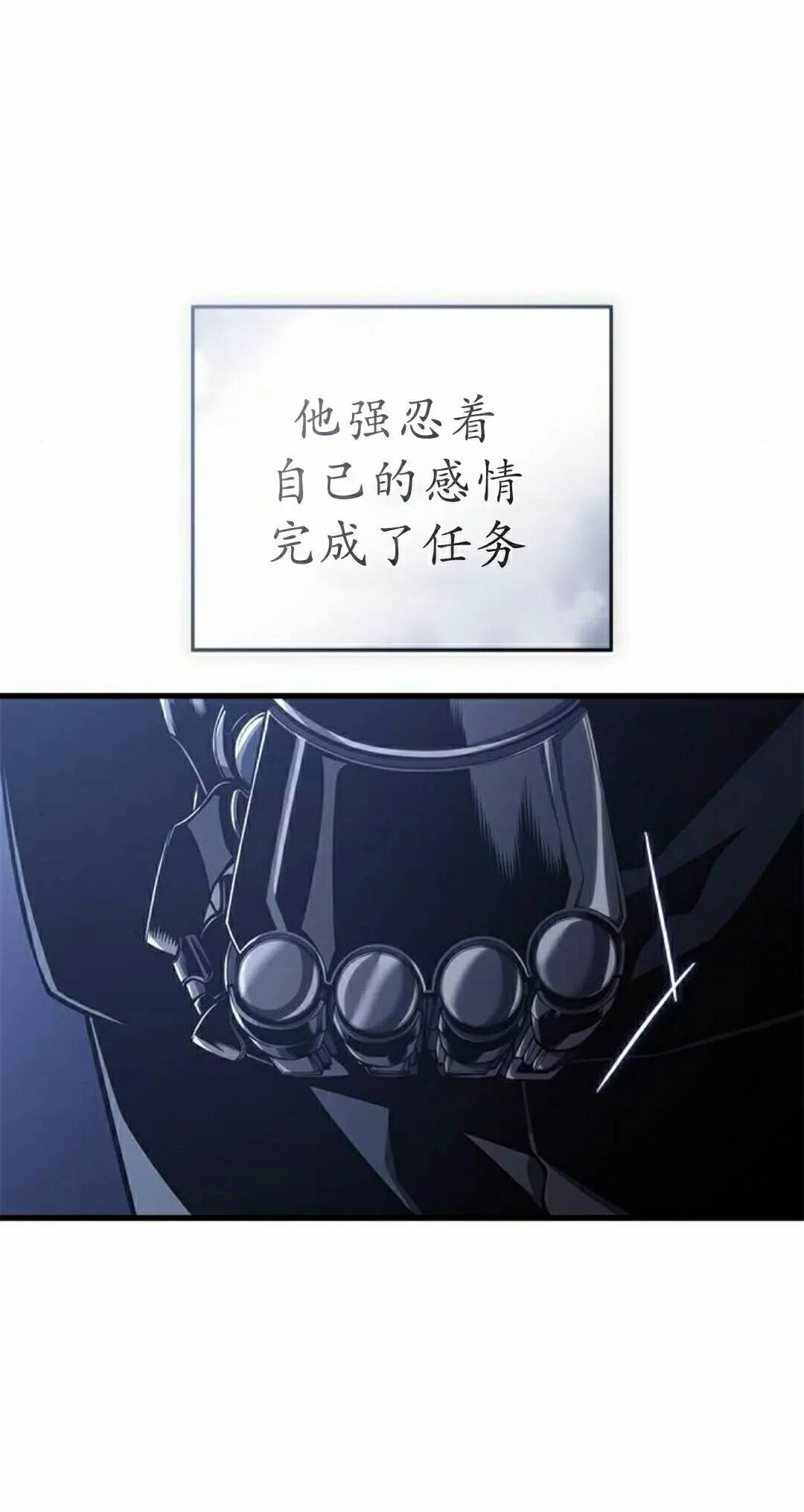 第53集 第45页