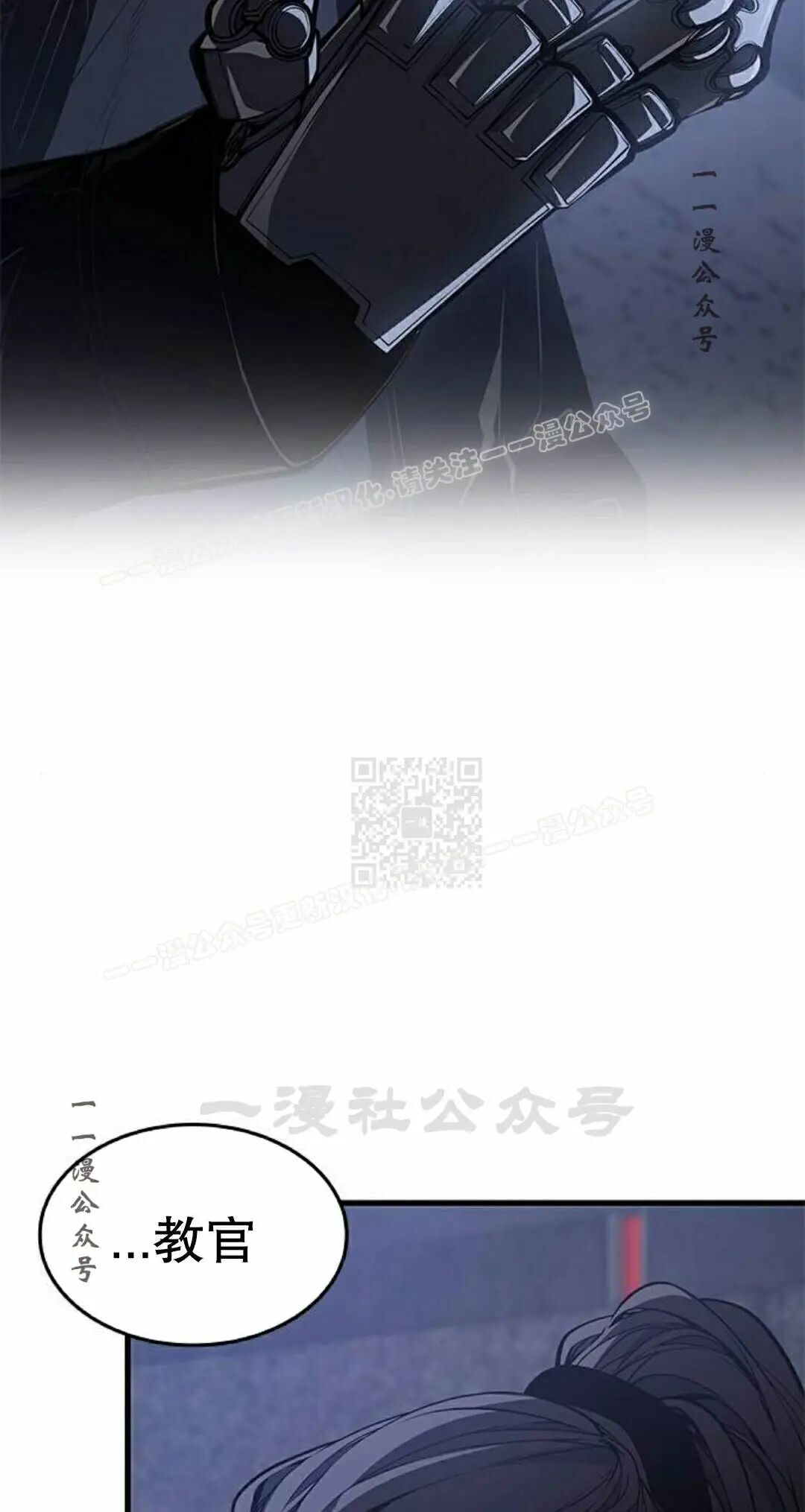 第53集 第47页