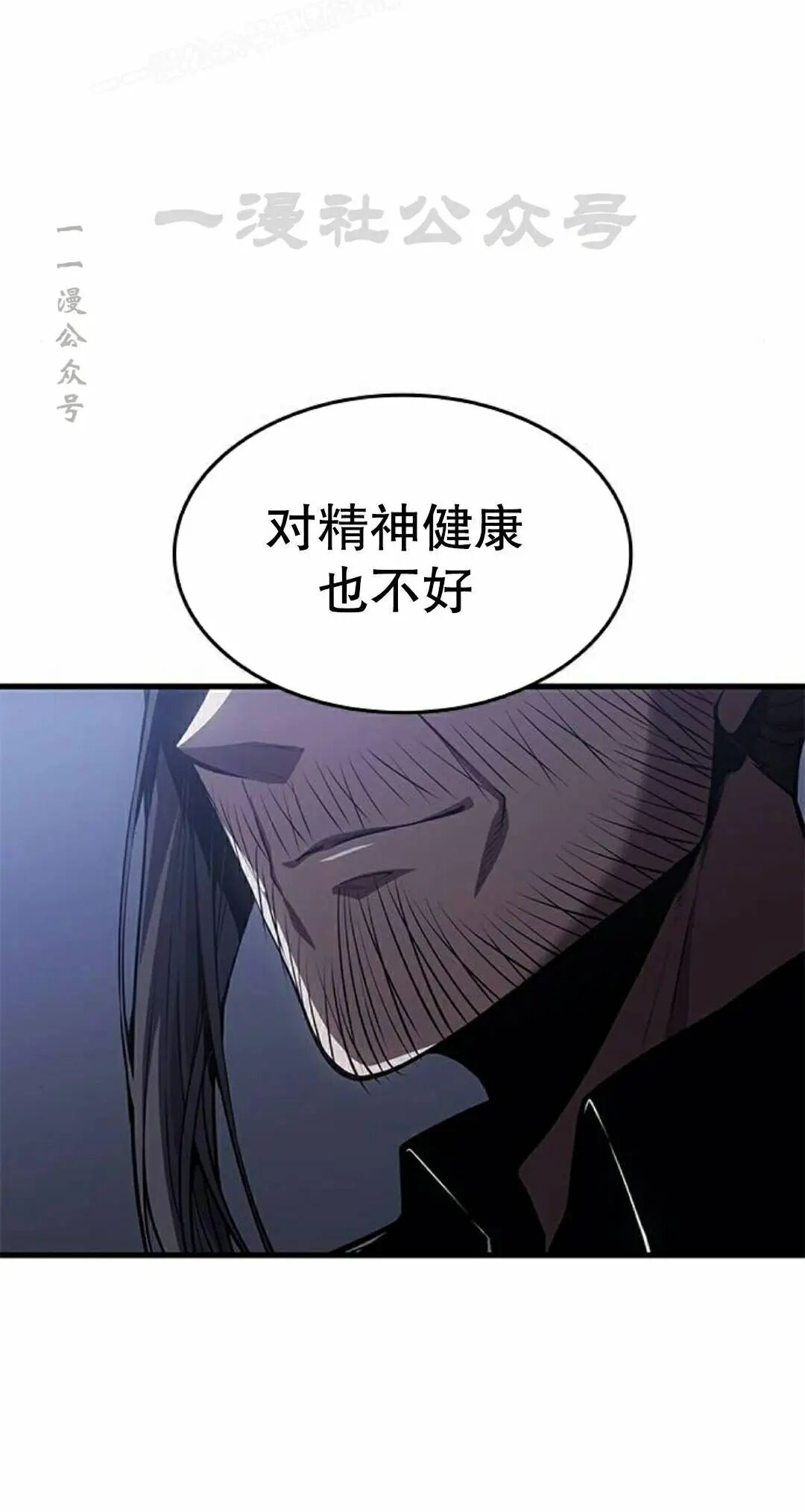 第53集 第50页