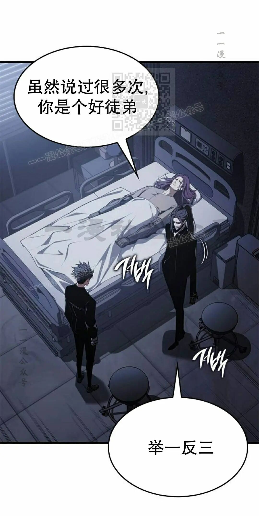 第53集 第51页