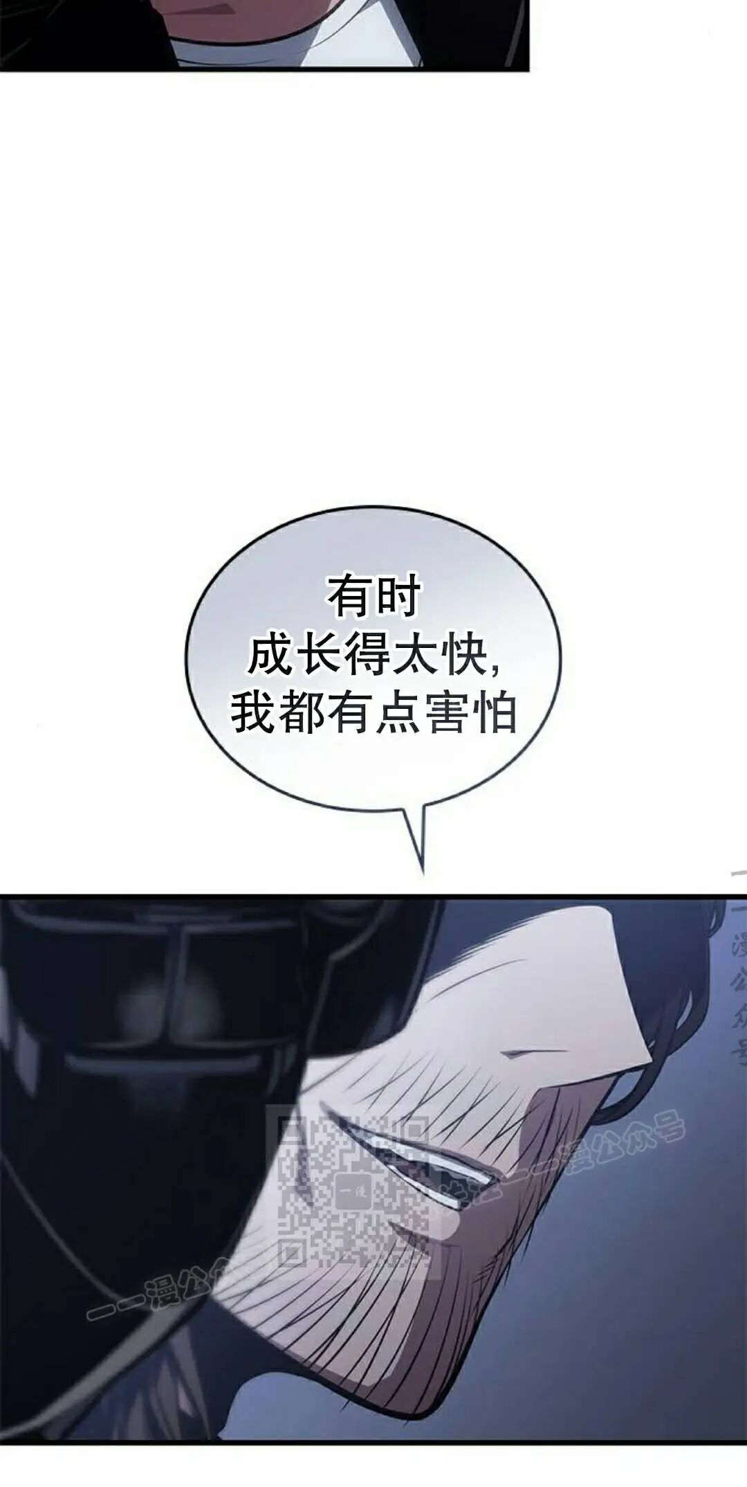第53集 第53页