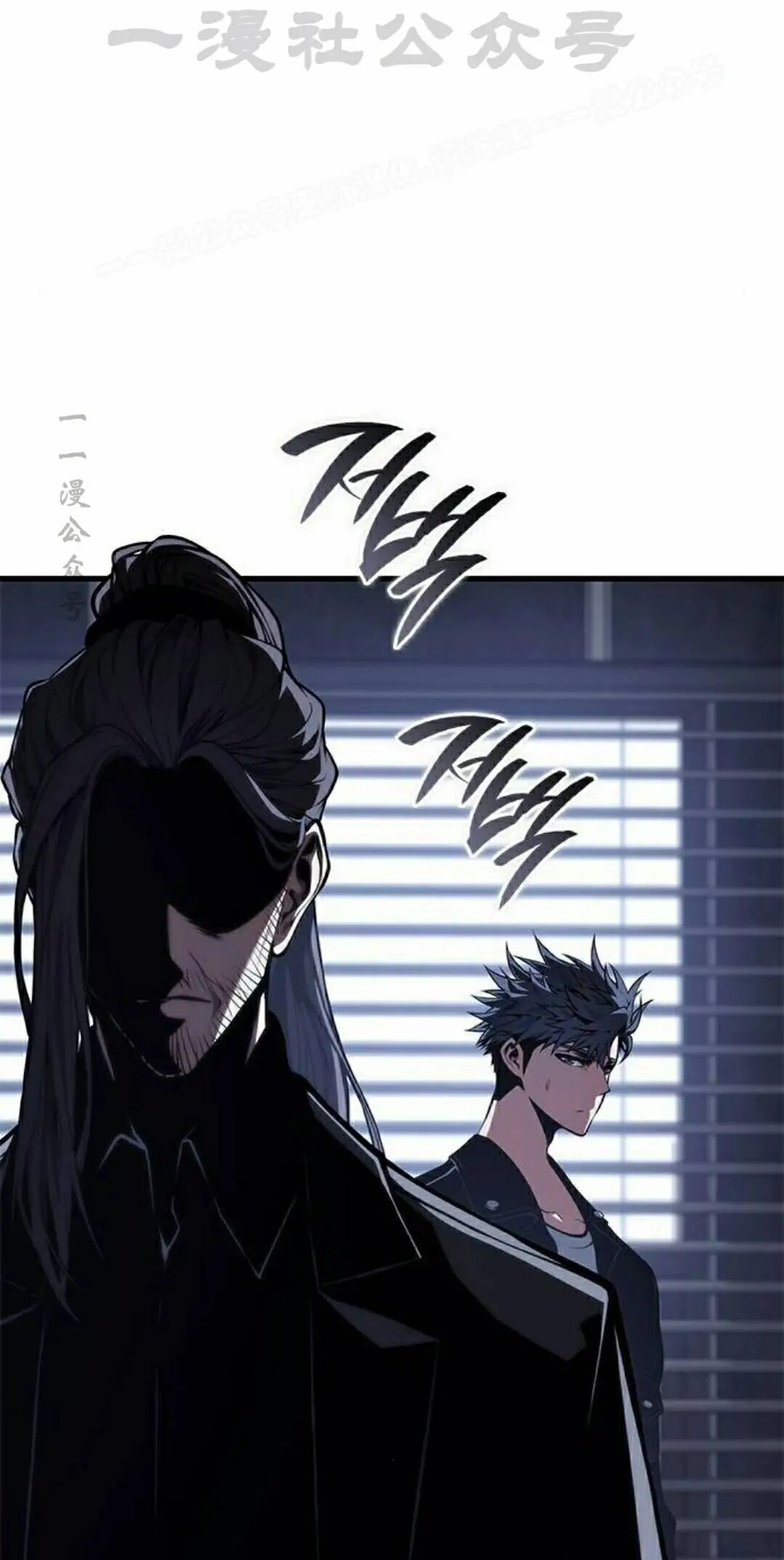 第53集 第54页