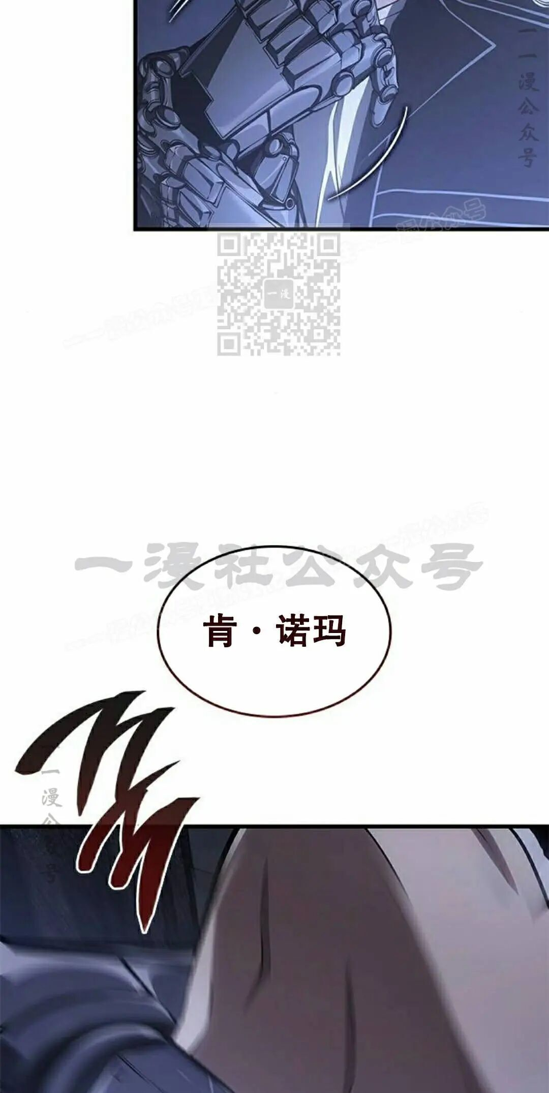 第53集 第56页