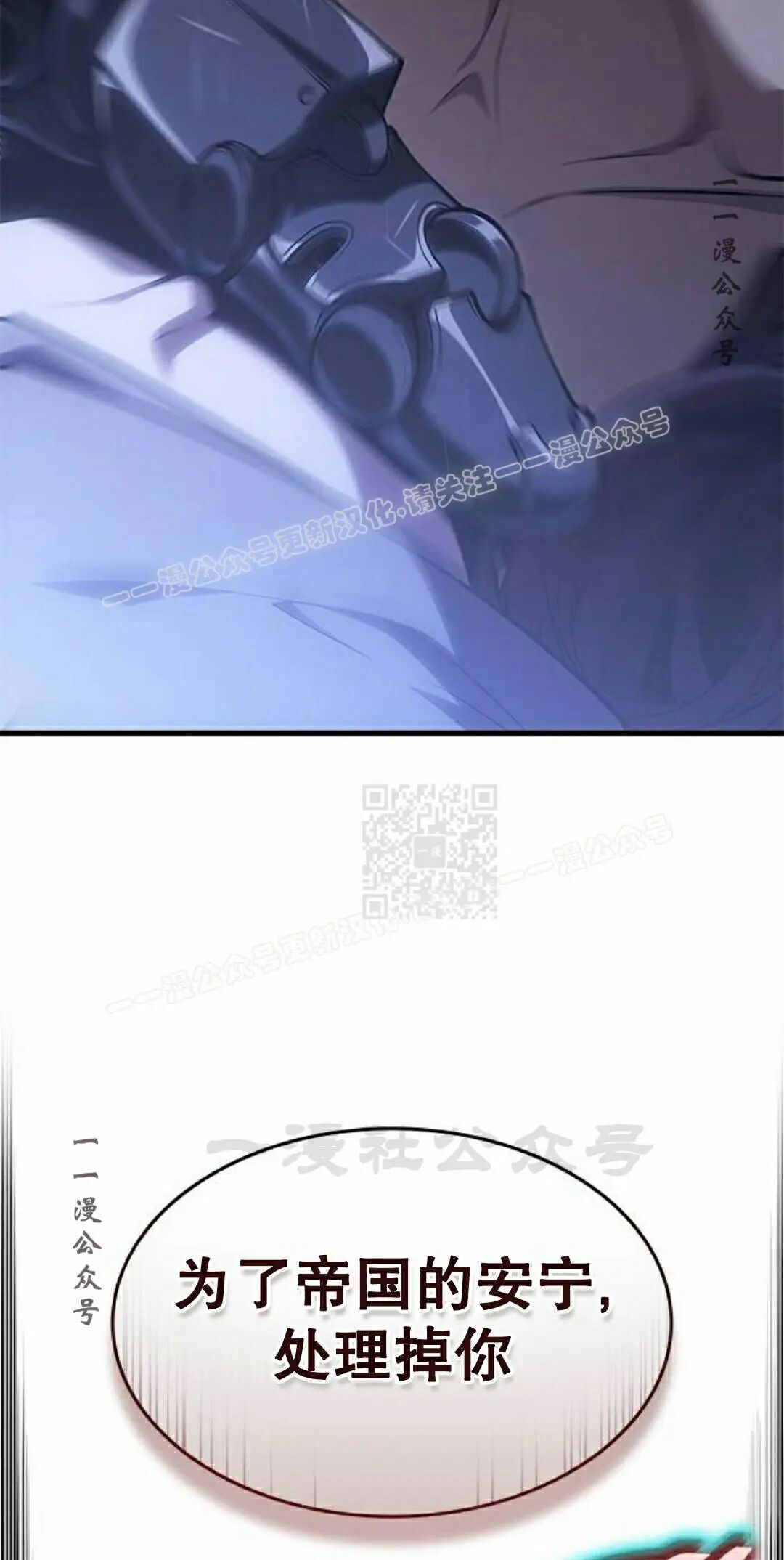 第53集 第57页
