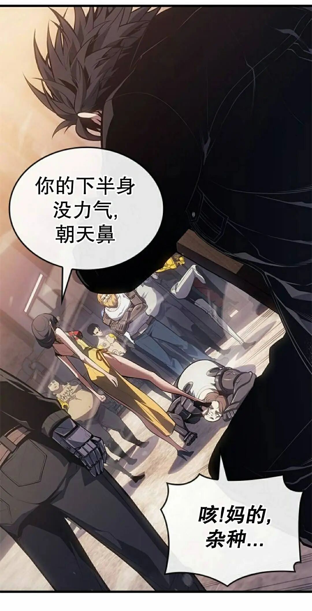 第53集 第62页