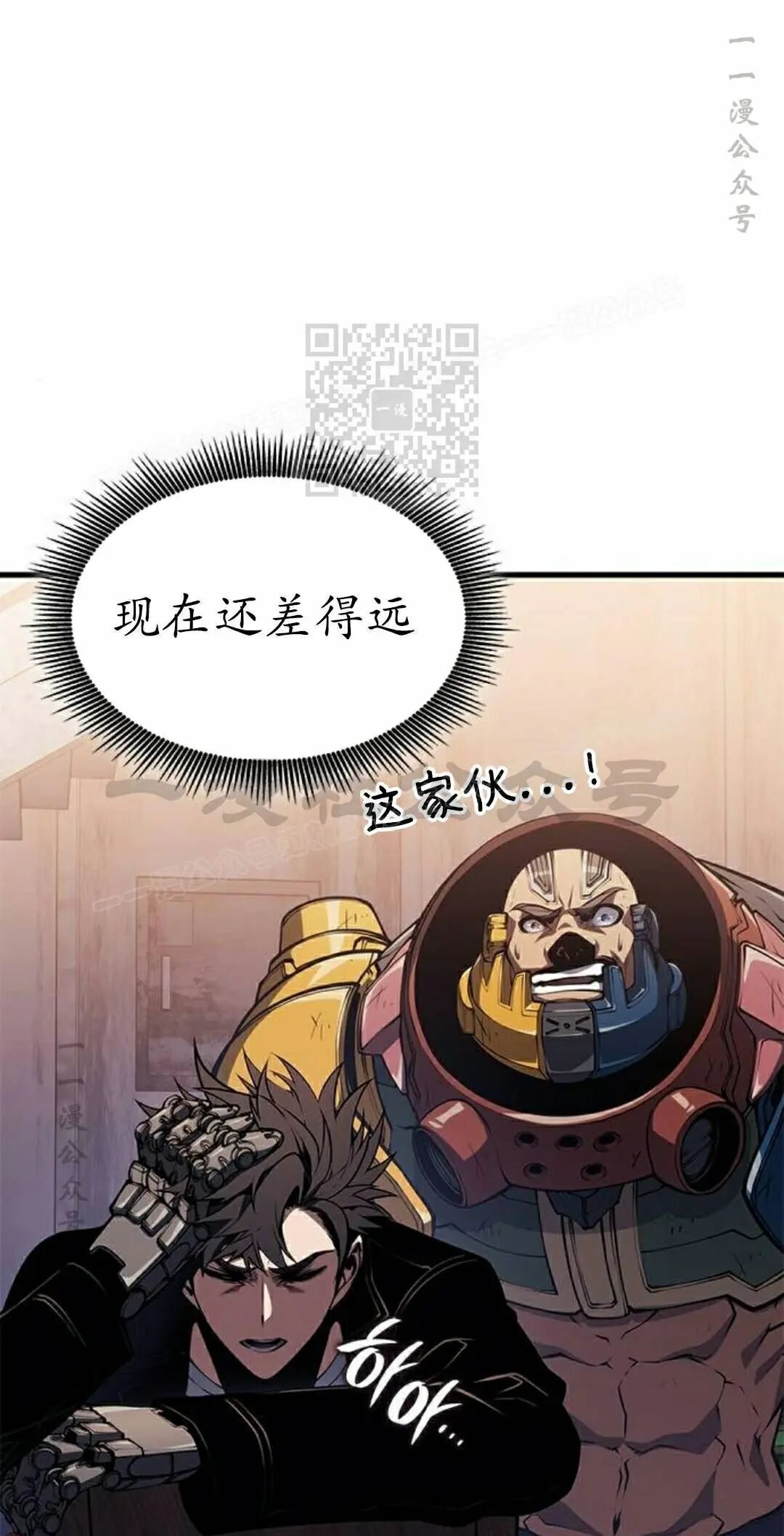 第53集 第66页