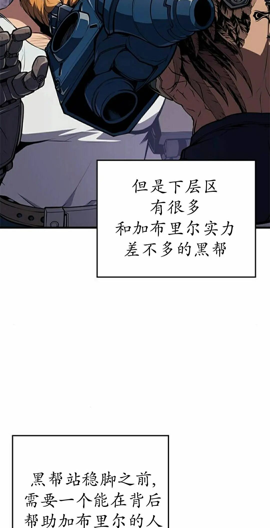 第53集 第68页